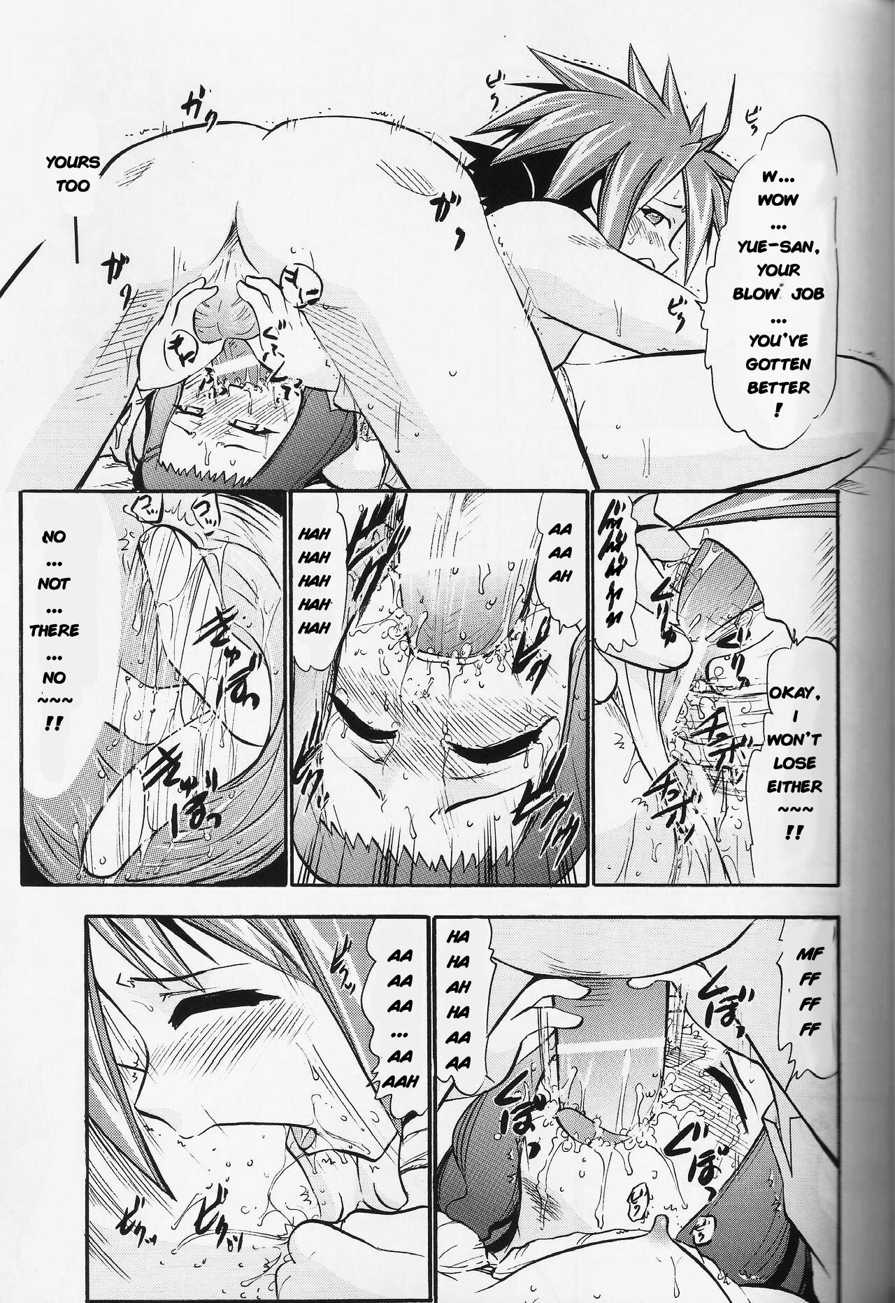 (C82) [Studio Wallaby (Deep Purple '72)]Yue's Happy Wedding(Mahou Sensei Negima!) [English] Page 12
