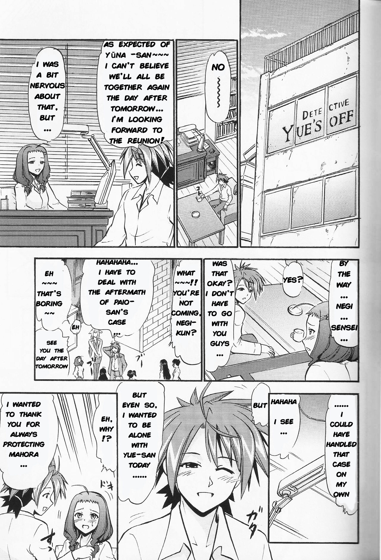 (C82) [Studio Wallaby (Deep Purple '72)]Yue's Happy Wedding(Mahou Sensei Negima!) [English] Page 4