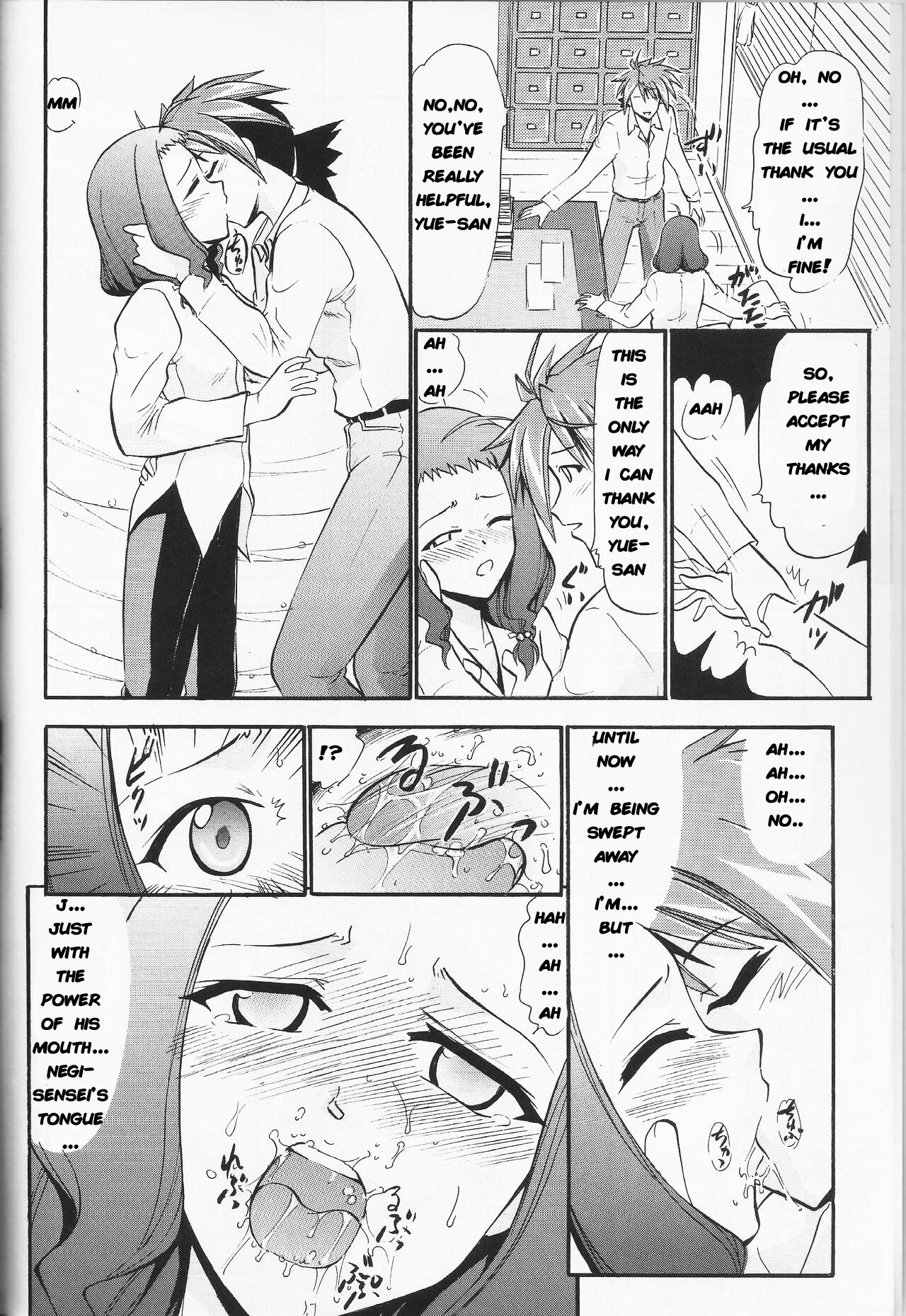 (C82) [Studio Wallaby (Deep Purple '72)]Yue's Happy Wedding(Mahou Sensei Negima!) [English] Page 5