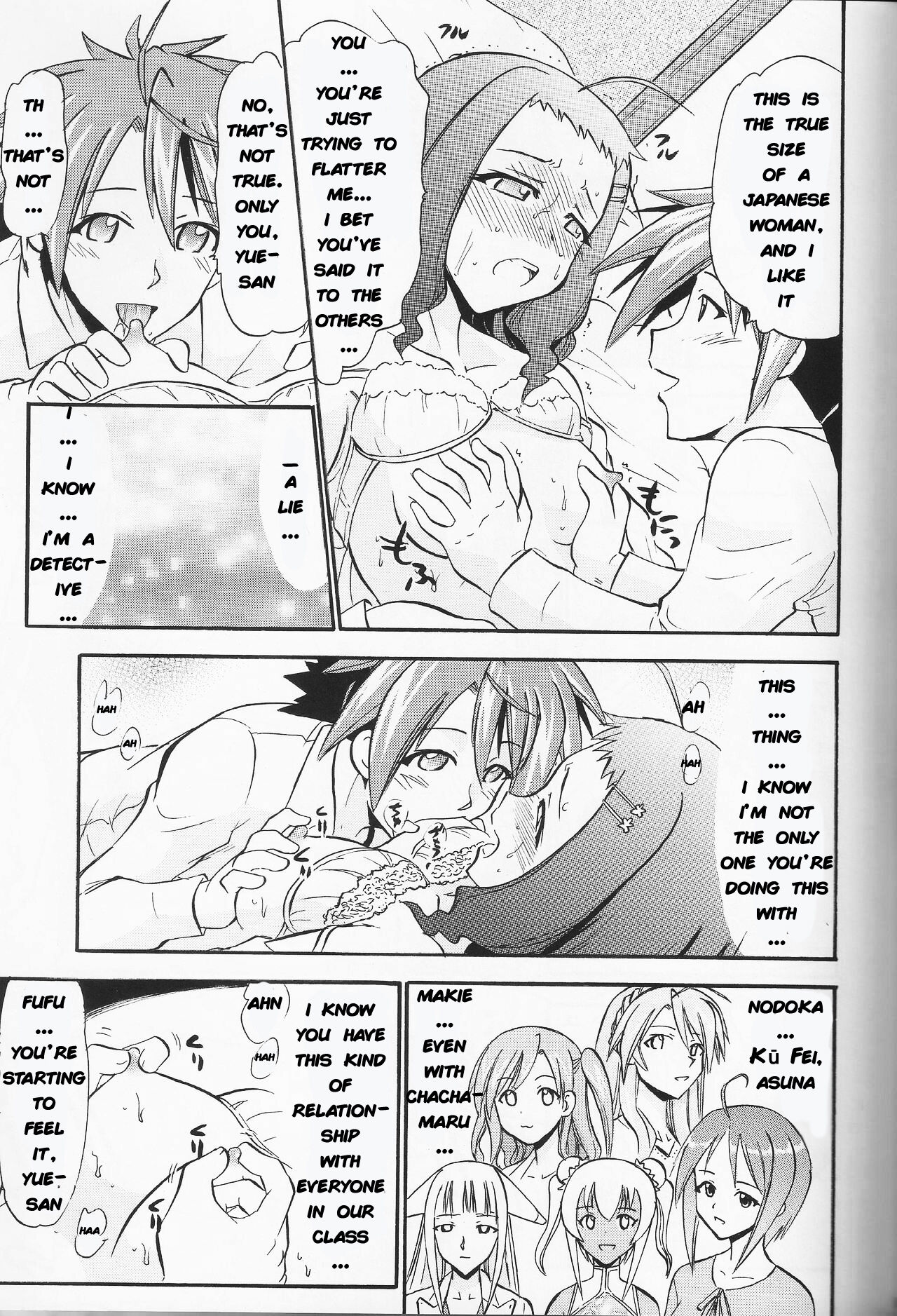 (C82) [Studio Wallaby (Deep Purple '72)]Yue's Happy Wedding(Mahou Sensei Negima!) [English] Page 8