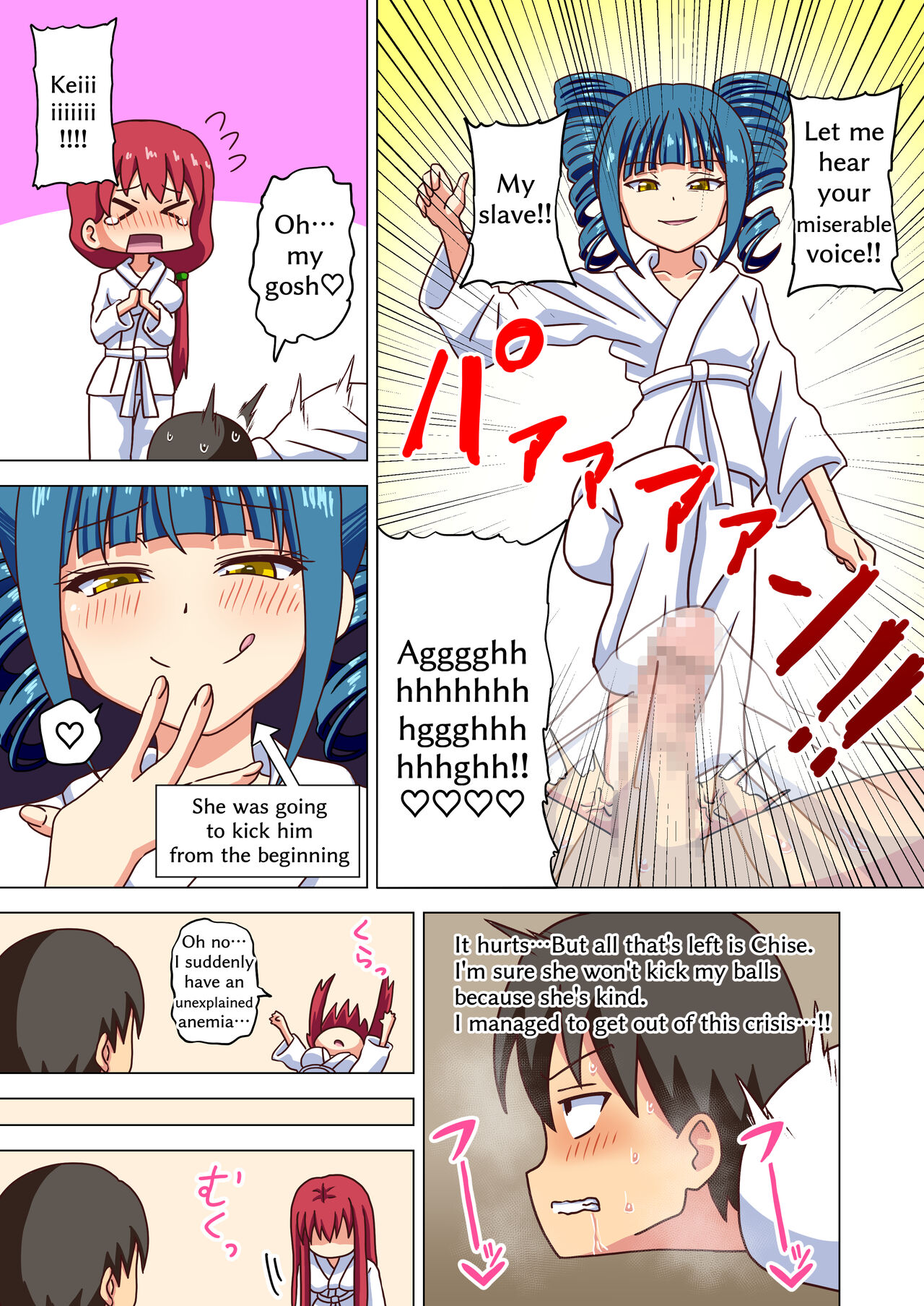 [Mitari Gakuen (Nush)]Mitari no Sono Extra[English] Page 10