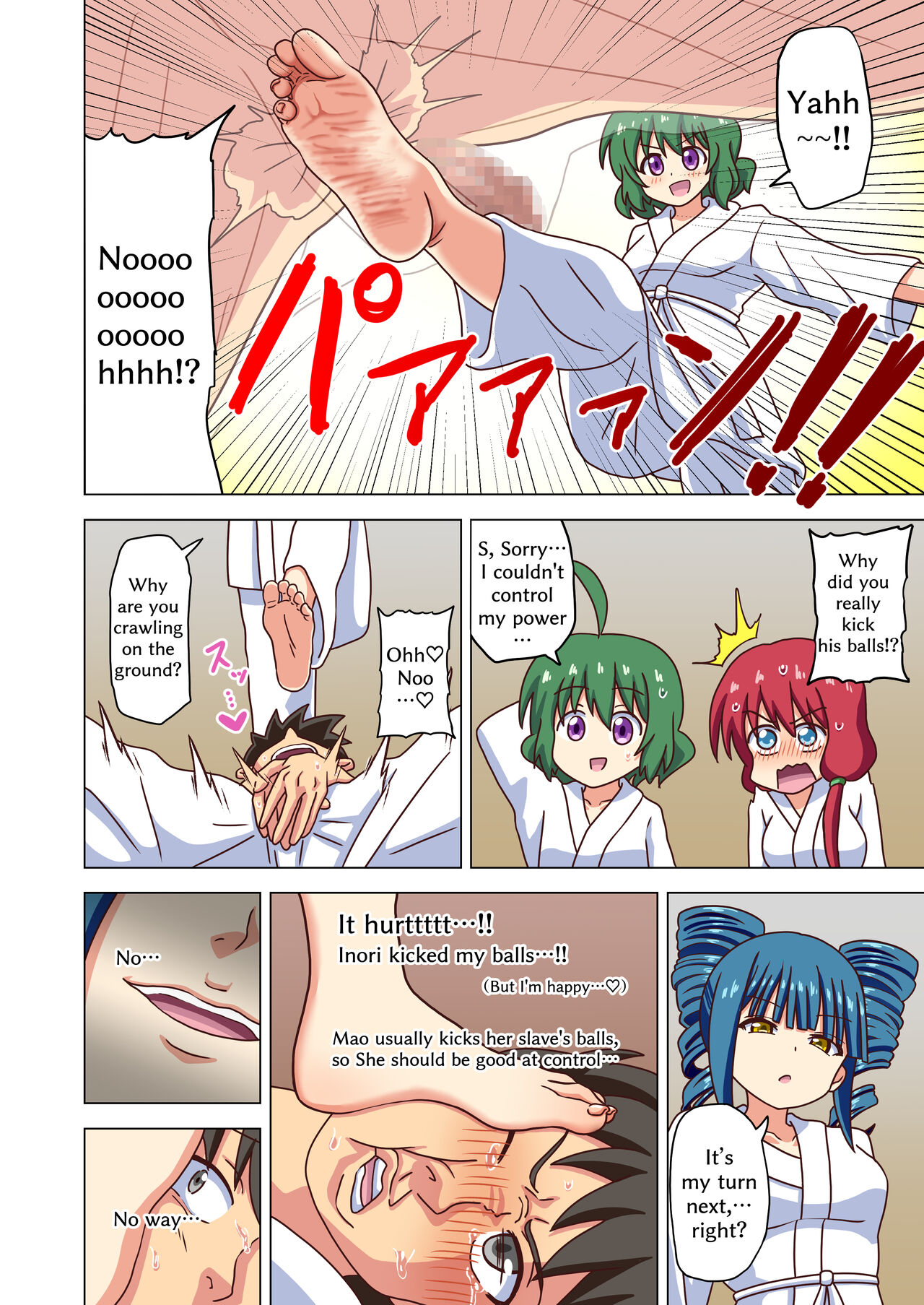 [Mitari Gakuen (Nush)]Mitari no Sono Extra[English] Page 9