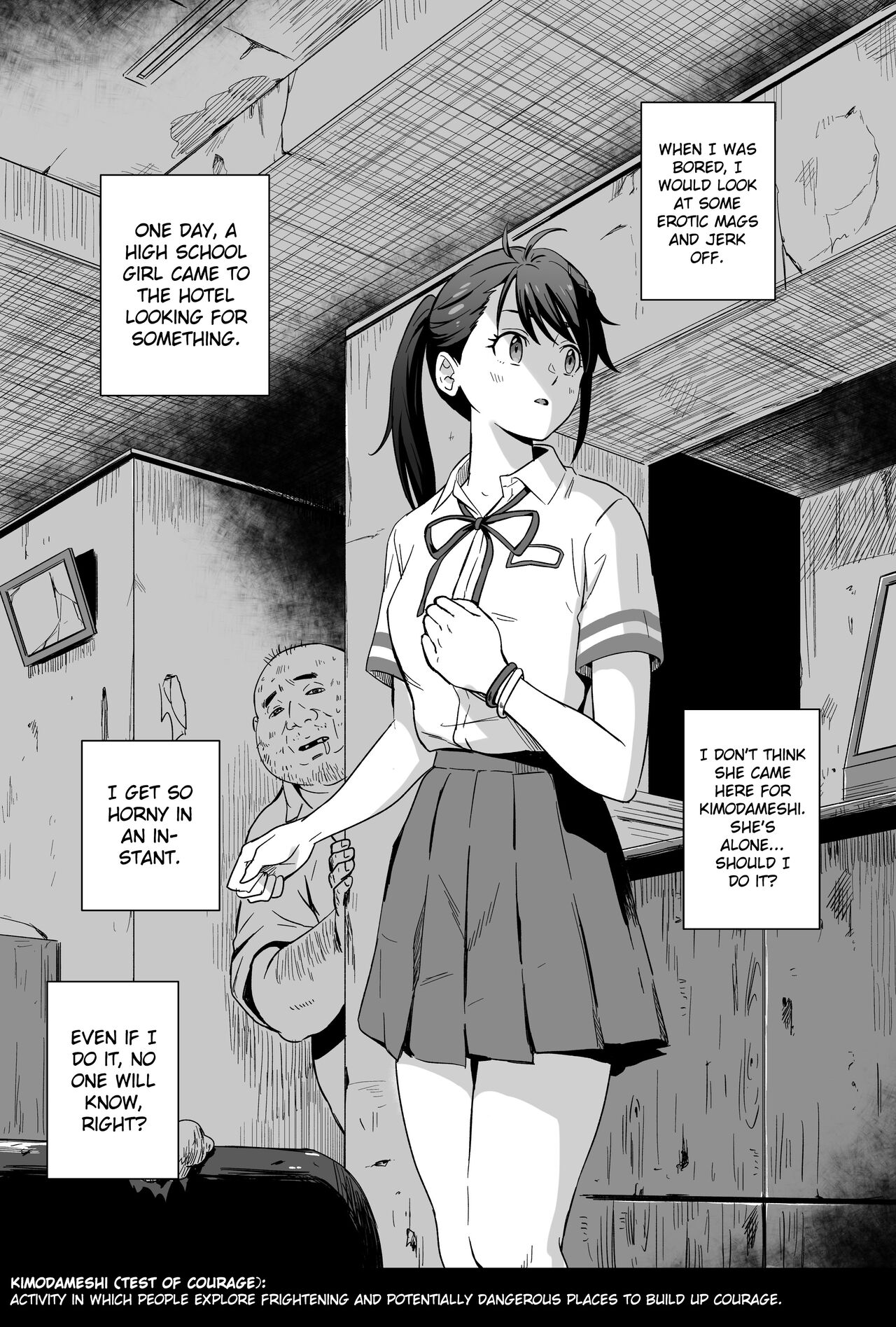 [Silver Dog]Shitakiri Suzume(Suzume no Tojimari) [English] [Gagak_Ireng] Page 4