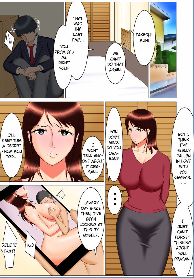 [Spicaya]Takeshi no Yabou - Takashis Ambition[English][Bamboozalator] Page 23
