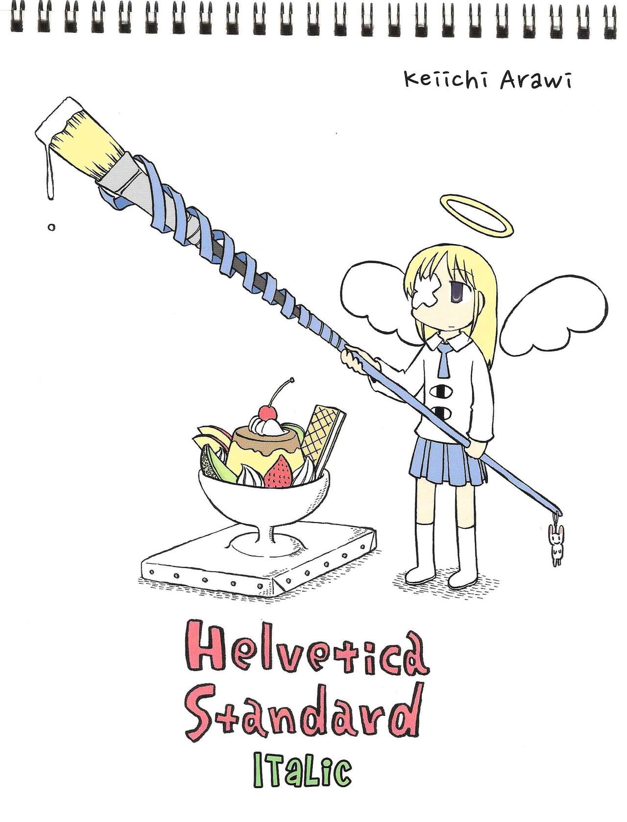 Helvetica Standard Italic(nichijou) [Keiichi Arawi] Page 1