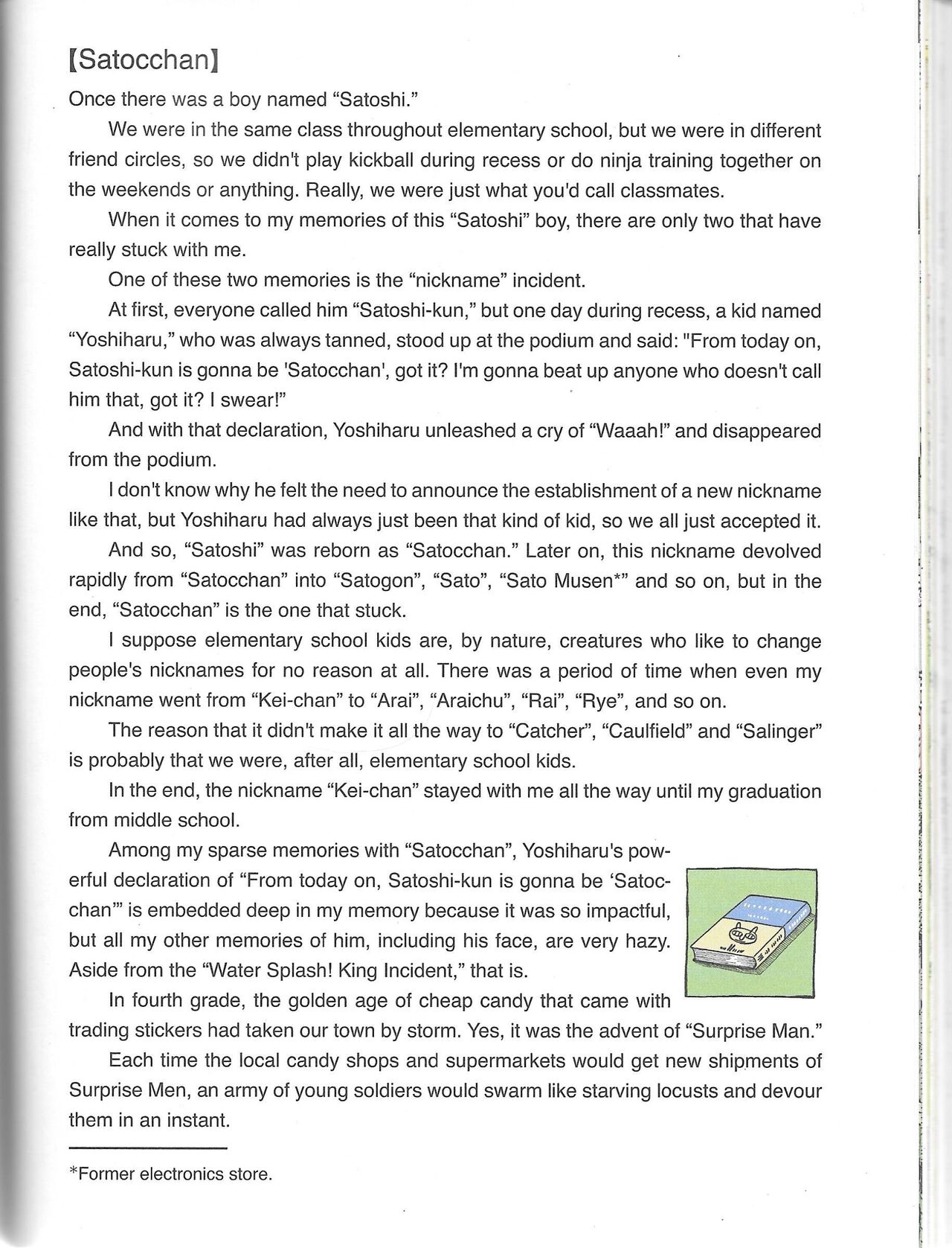 Helvetica Standard Italic(nichijou) [Keiichi Arawi] Page 102