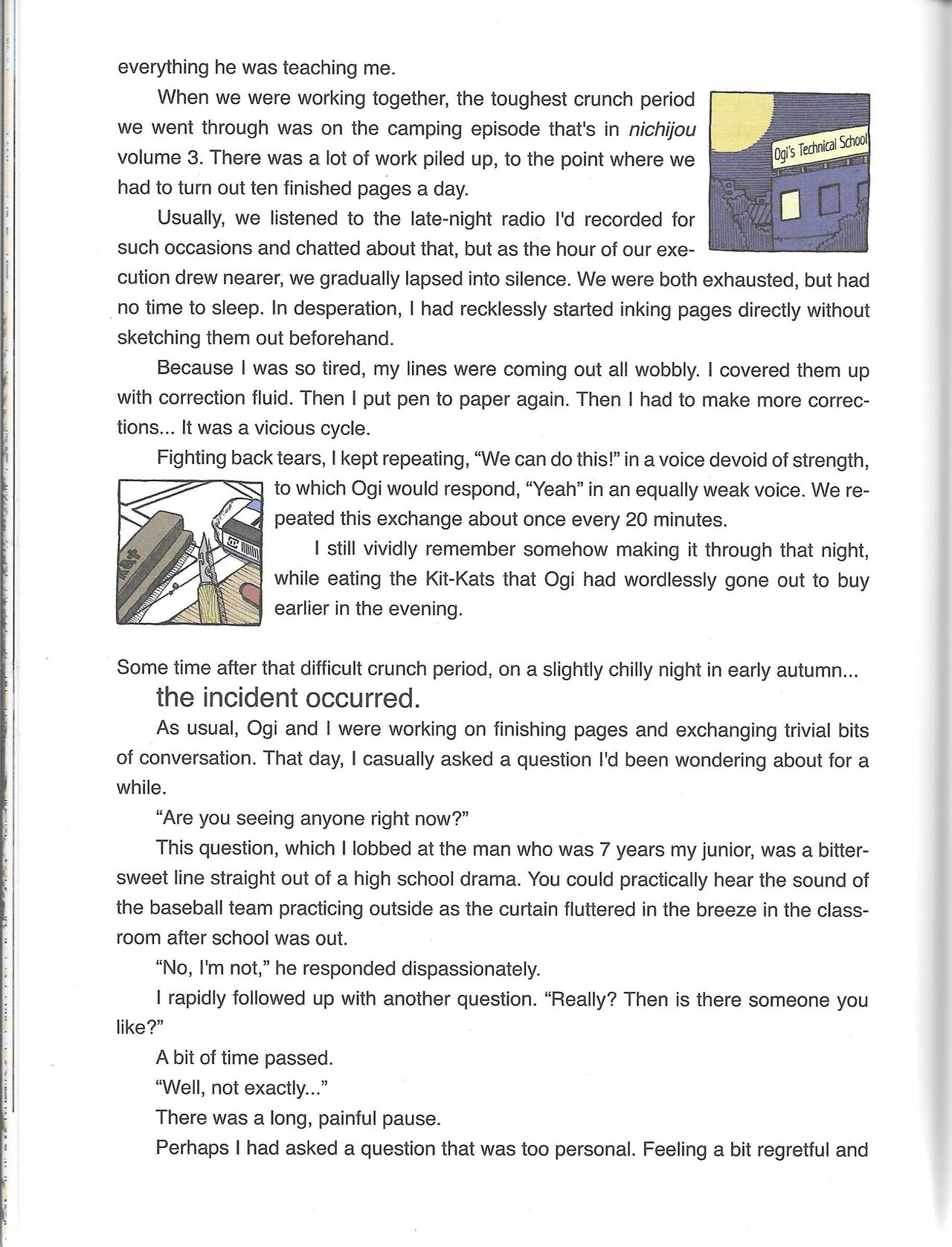 Helvetica Standard Italic(nichijou) [Keiichi Arawi] Page 105