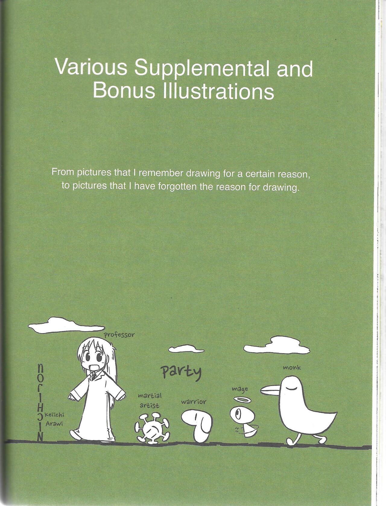 Helvetica Standard Italic(nichijou) [Keiichi Arawi] Page 108
