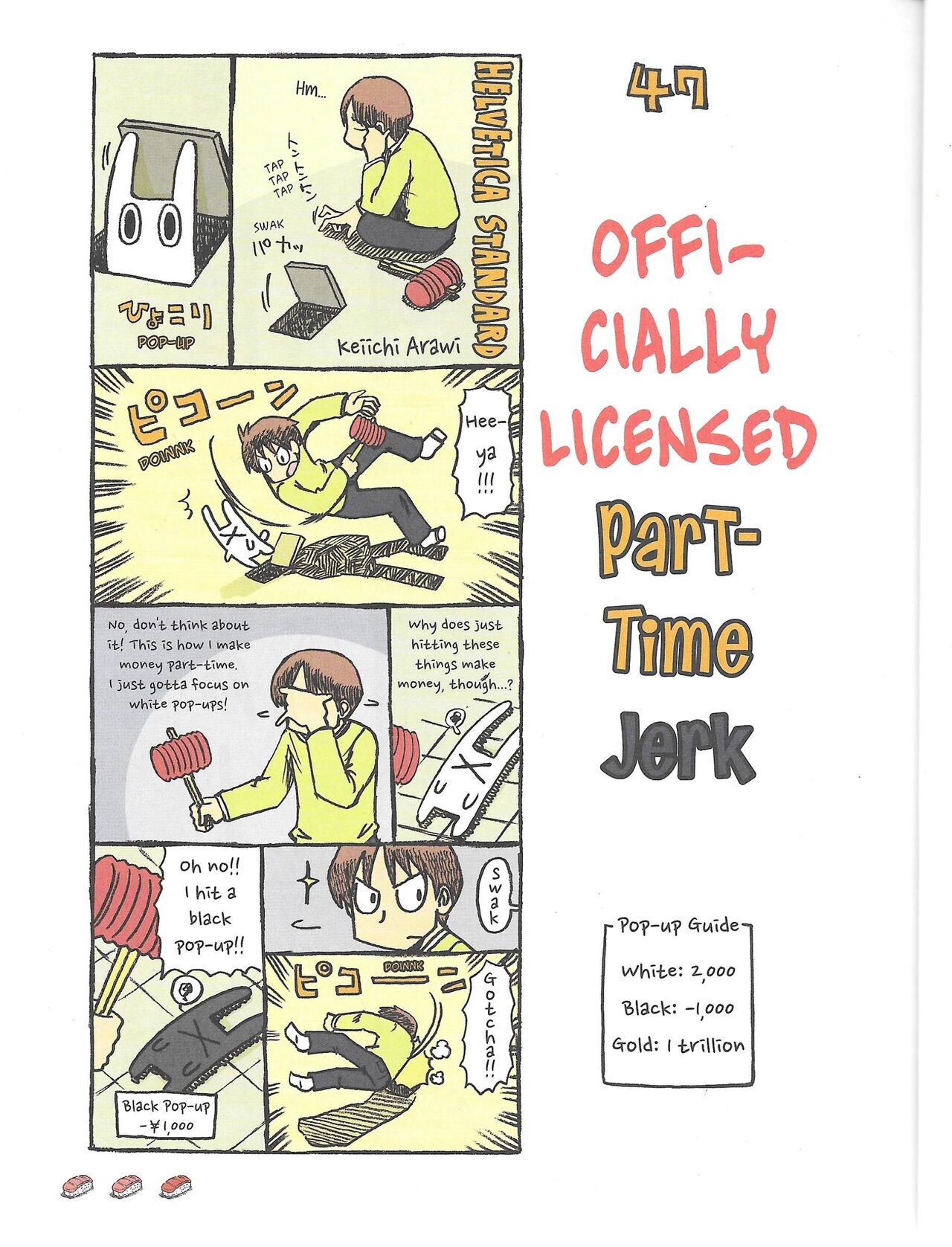 Helvetica Standard Italic(nichijou) [Keiichi Arawi] Page 11