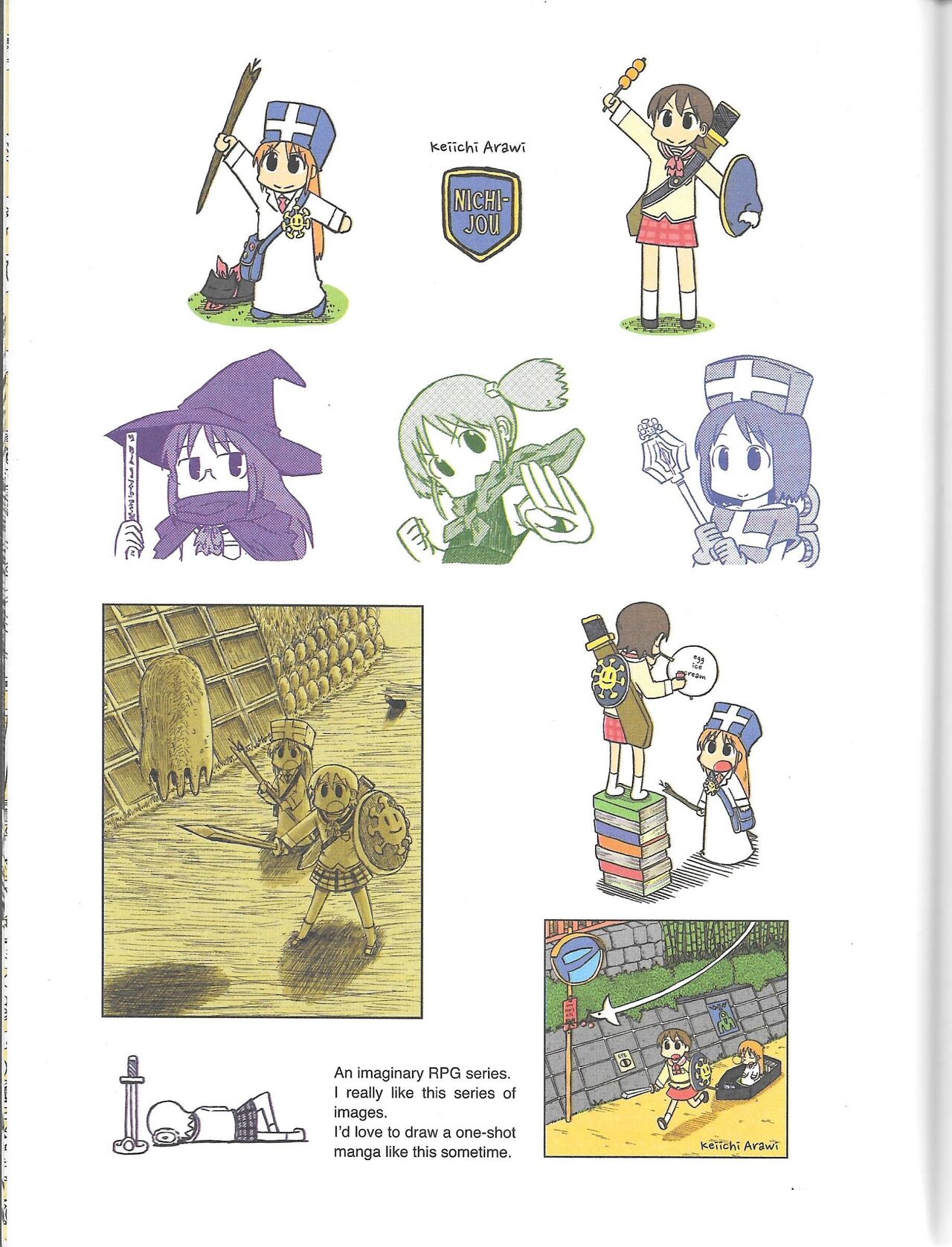 Helvetica Standard Italic(nichijou) [Keiichi Arawi] Page 115