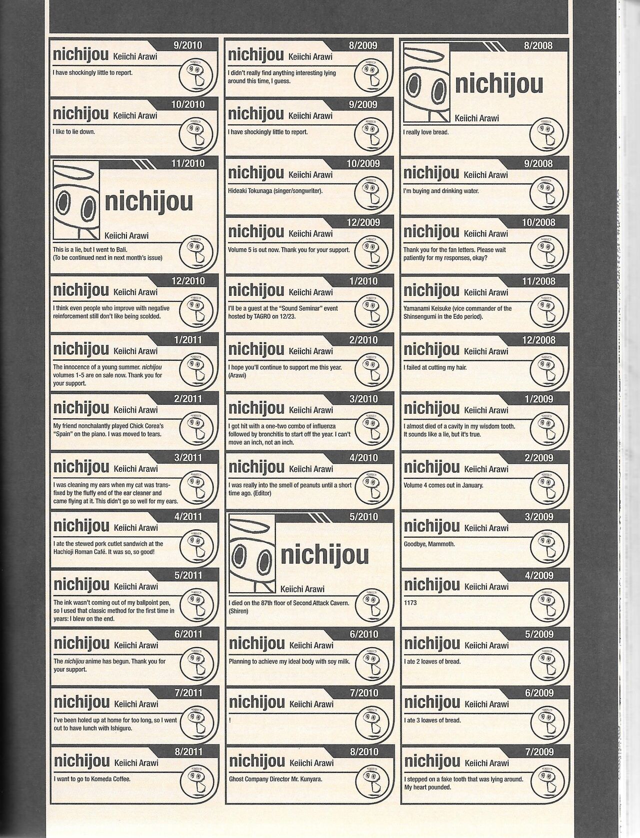 Helvetica Standard Italic(nichijou) [Keiichi Arawi] Page 126