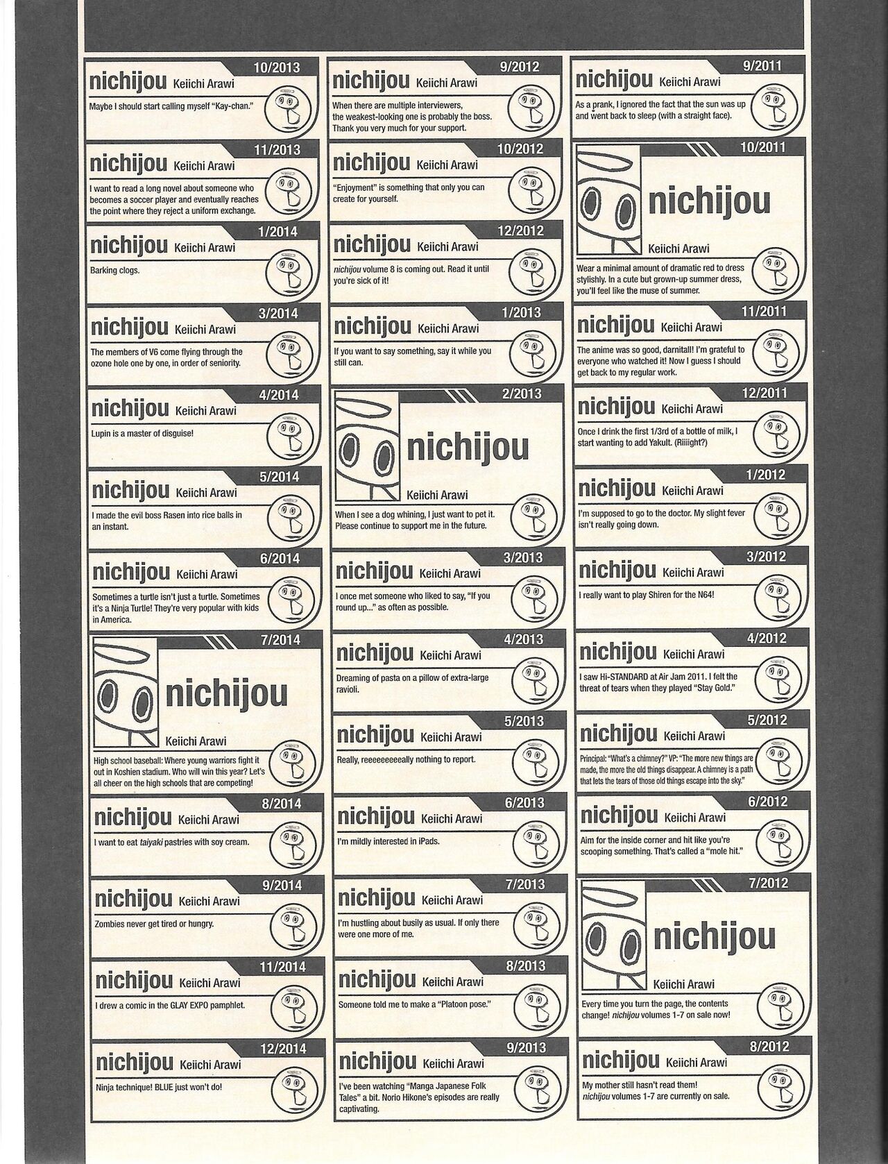 Helvetica Standard Italic(nichijou) [Keiichi Arawi] Page 127