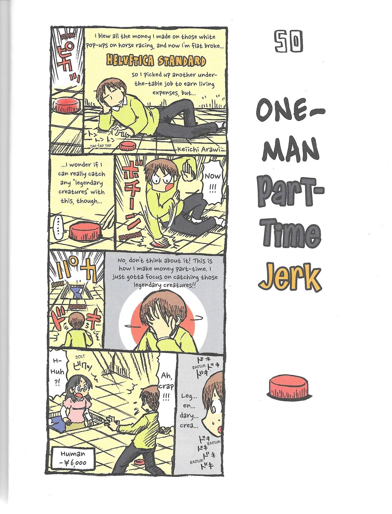 Helvetica Standard Italic(nichijou) [Keiichi Arawi] Page 14