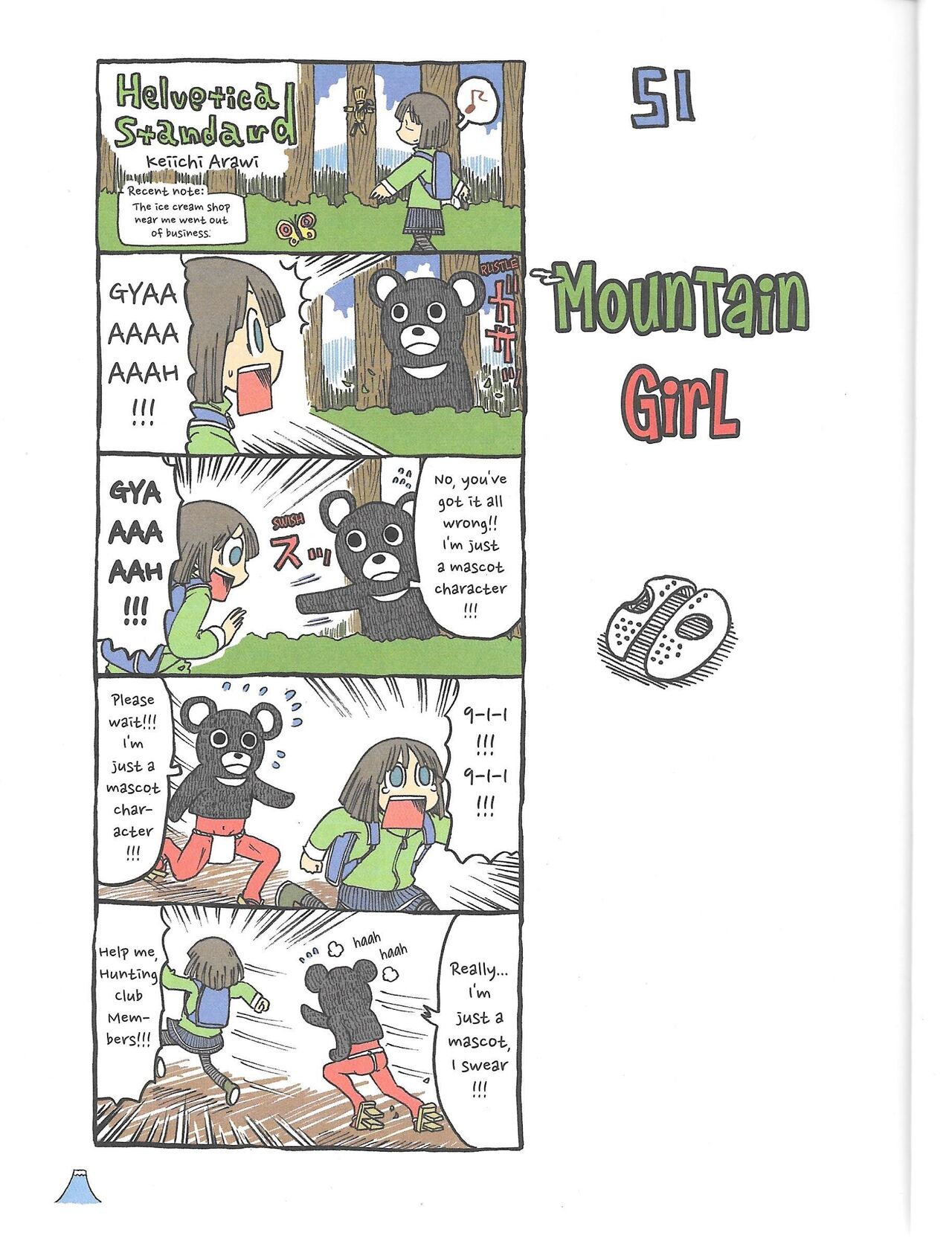 Helvetica Standard Italic(nichijou) [Keiichi Arawi] Page 15