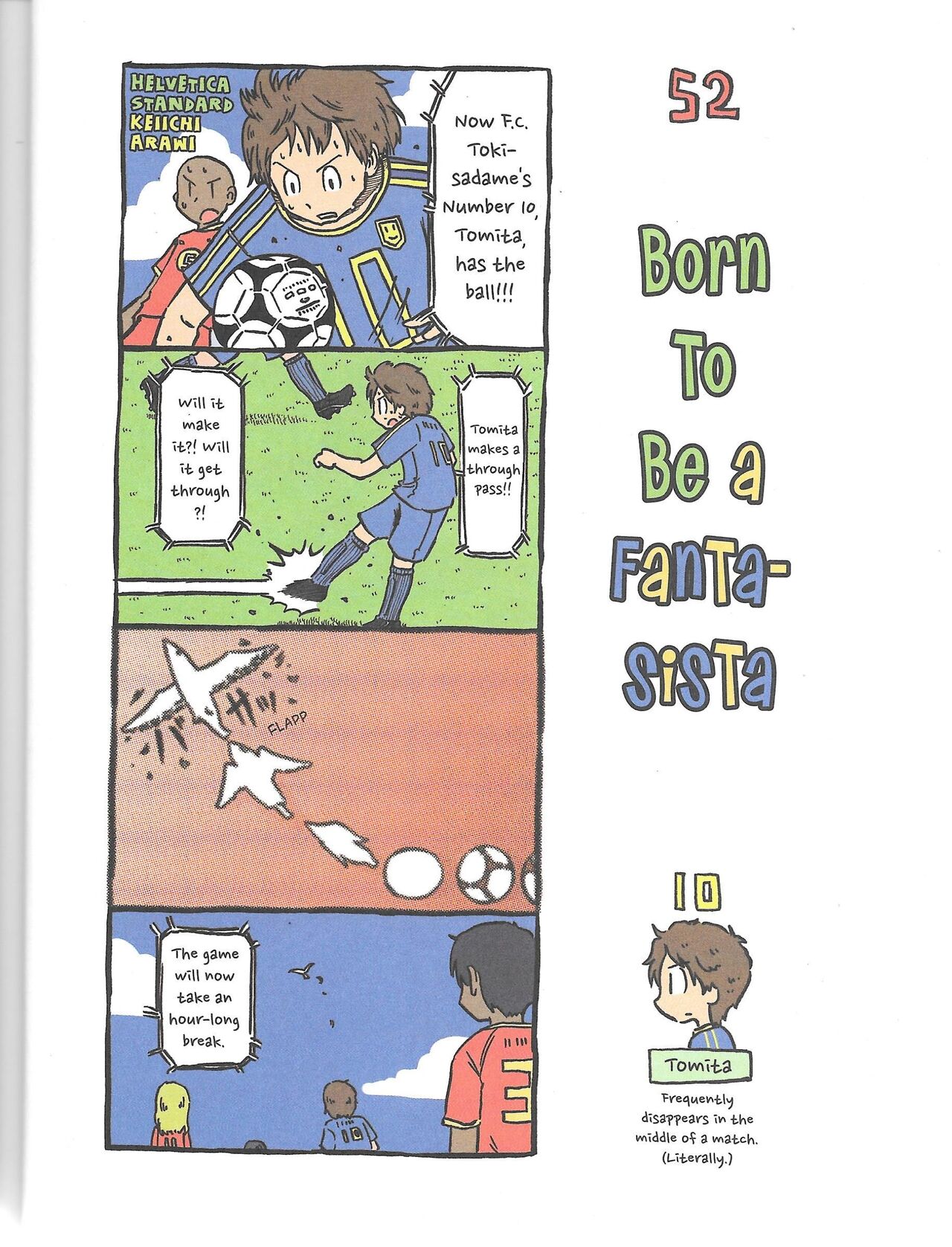 Helvetica Standard Italic(nichijou) [Keiichi Arawi] Page 18