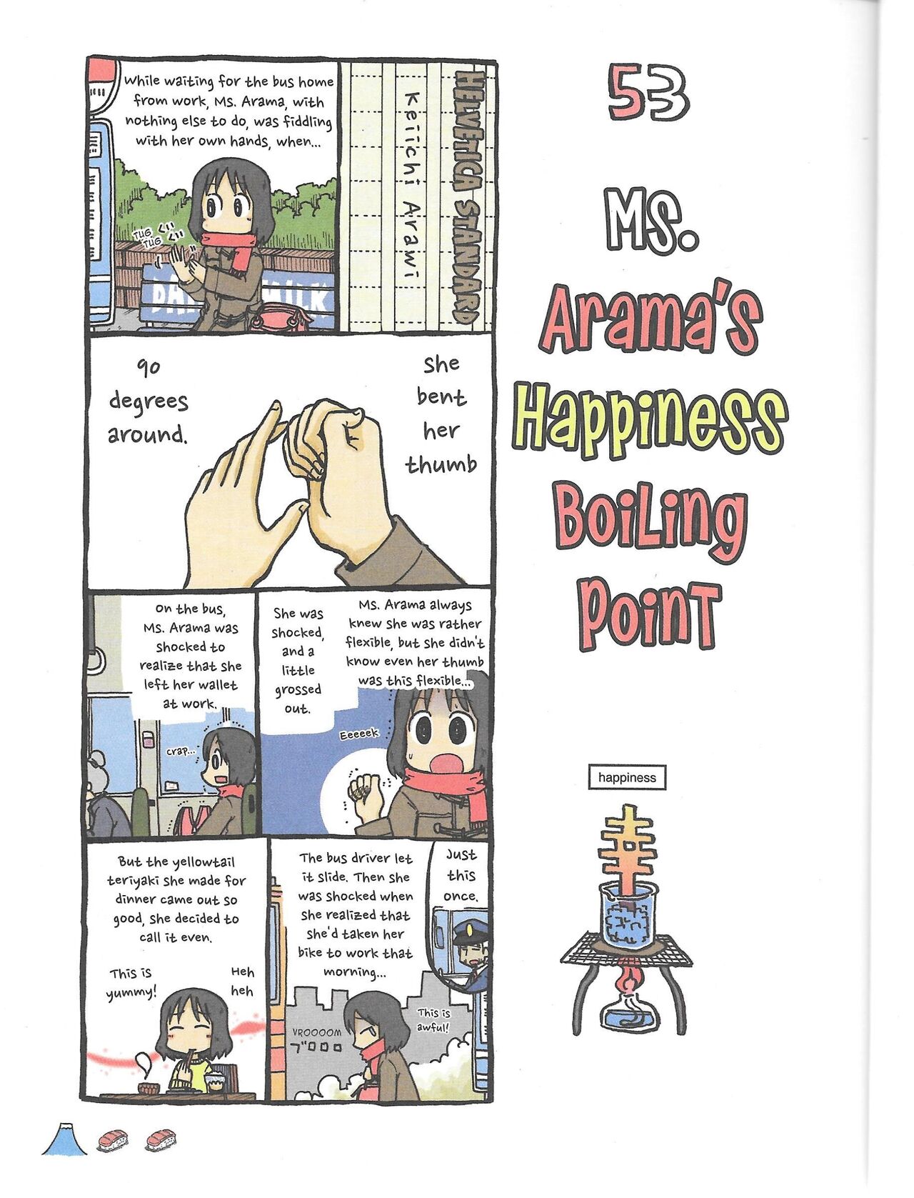 Helvetica Standard Italic(nichijou) [Keiichi Arawi] Page 19