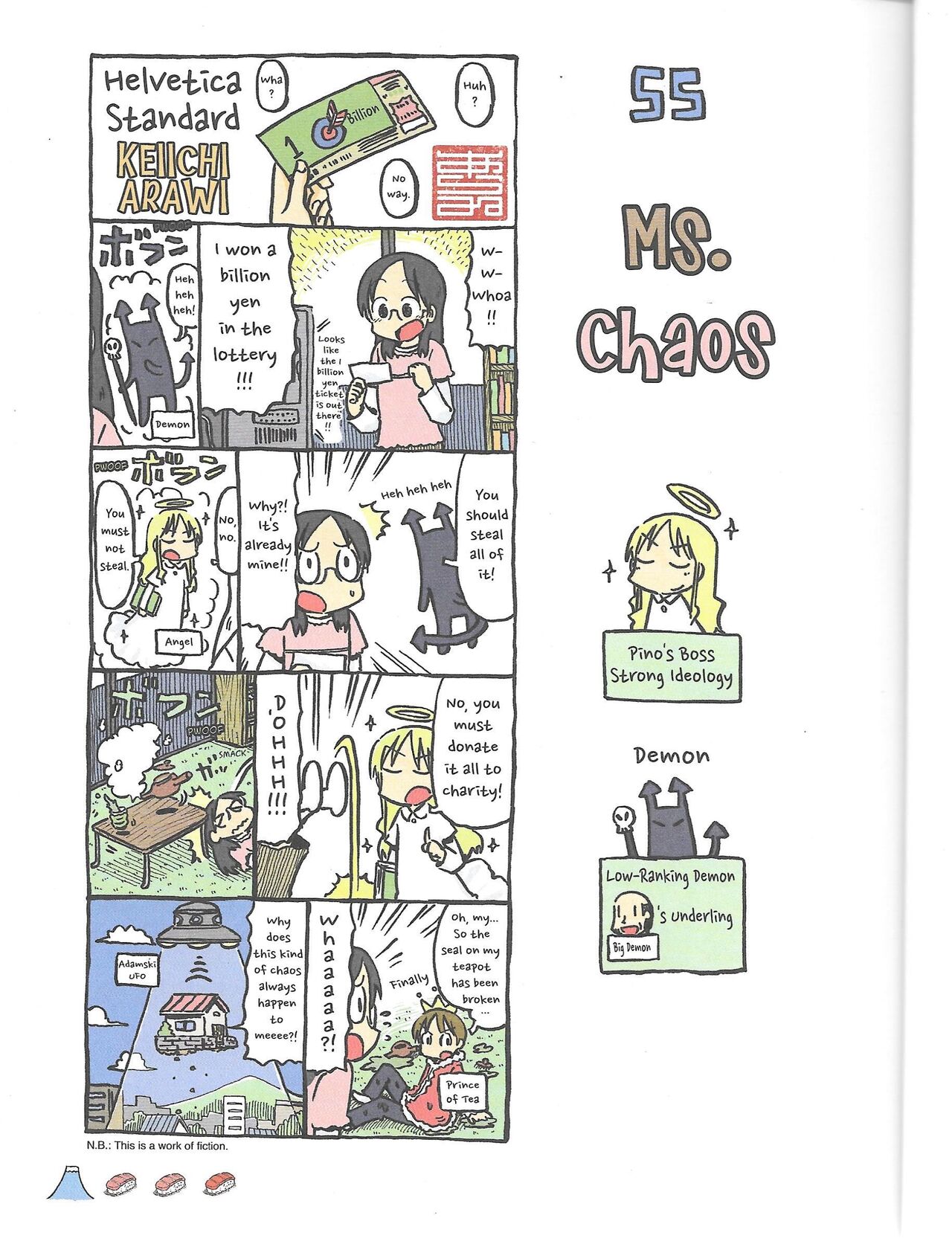 Helvetica Standard Italic(nichijou) [Keiichi Arawi] Page 21