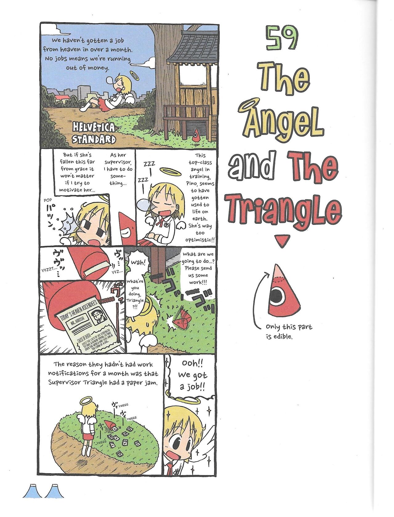 Helvetica Standard Italic(nichijou) [Keiichi Arawi] Page 25