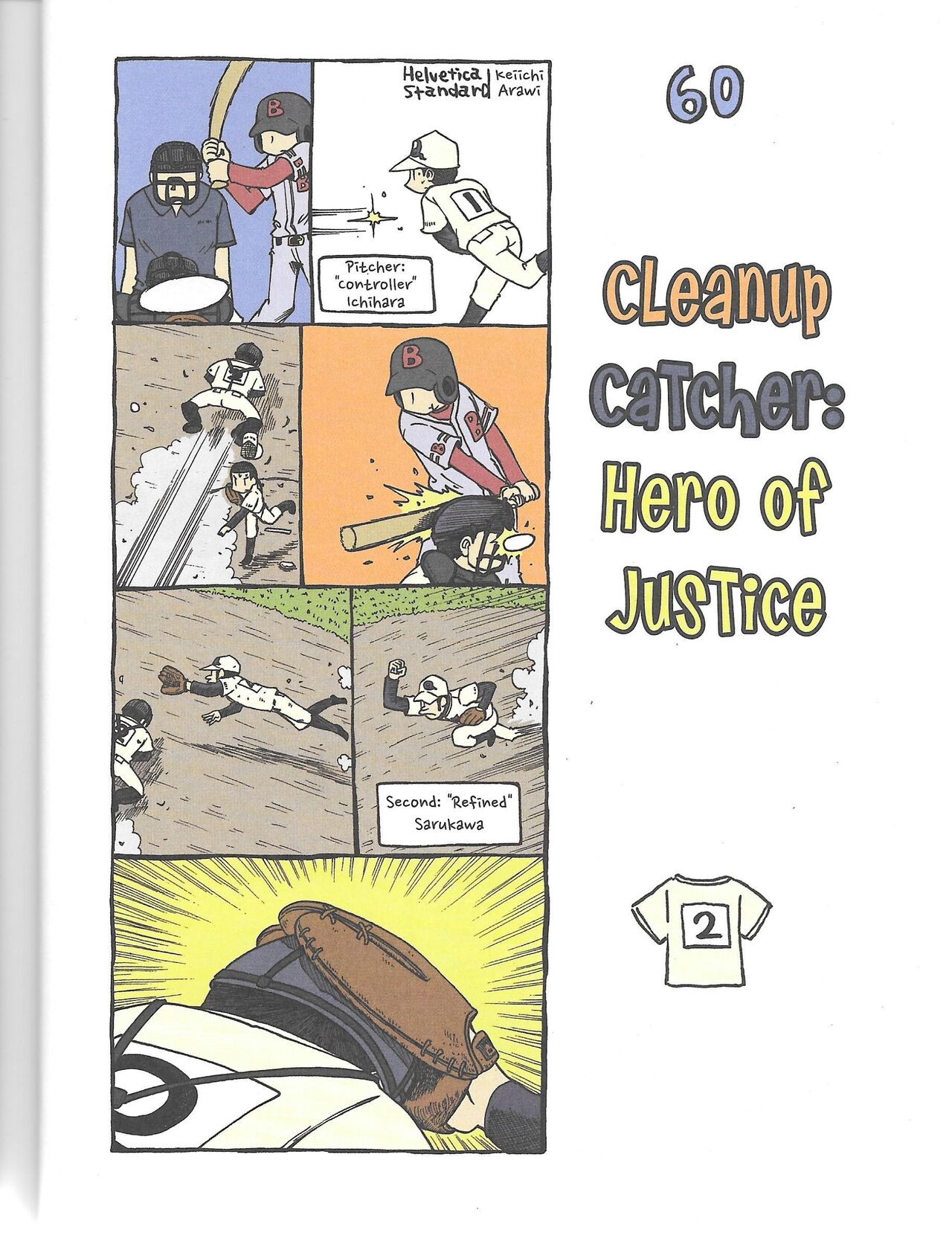 Helvetica Standard Italic(nichijou) [Keiichi Arawi] Page 26