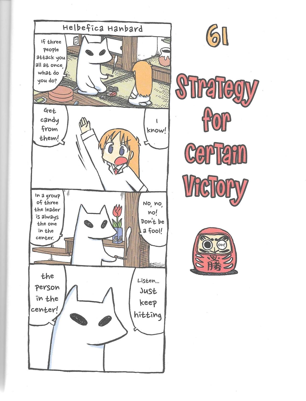 Helvetica Standard Italic(nichijou) [Keiichi Arawi] Page 28