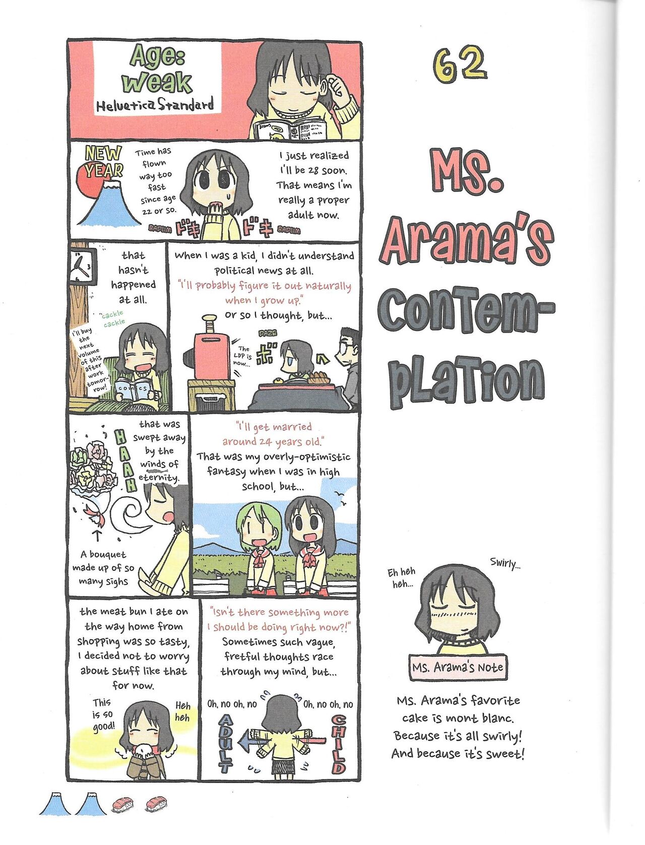 Helvetica Standard Italic(nichijou) [Keiichi Arawi] Page 29