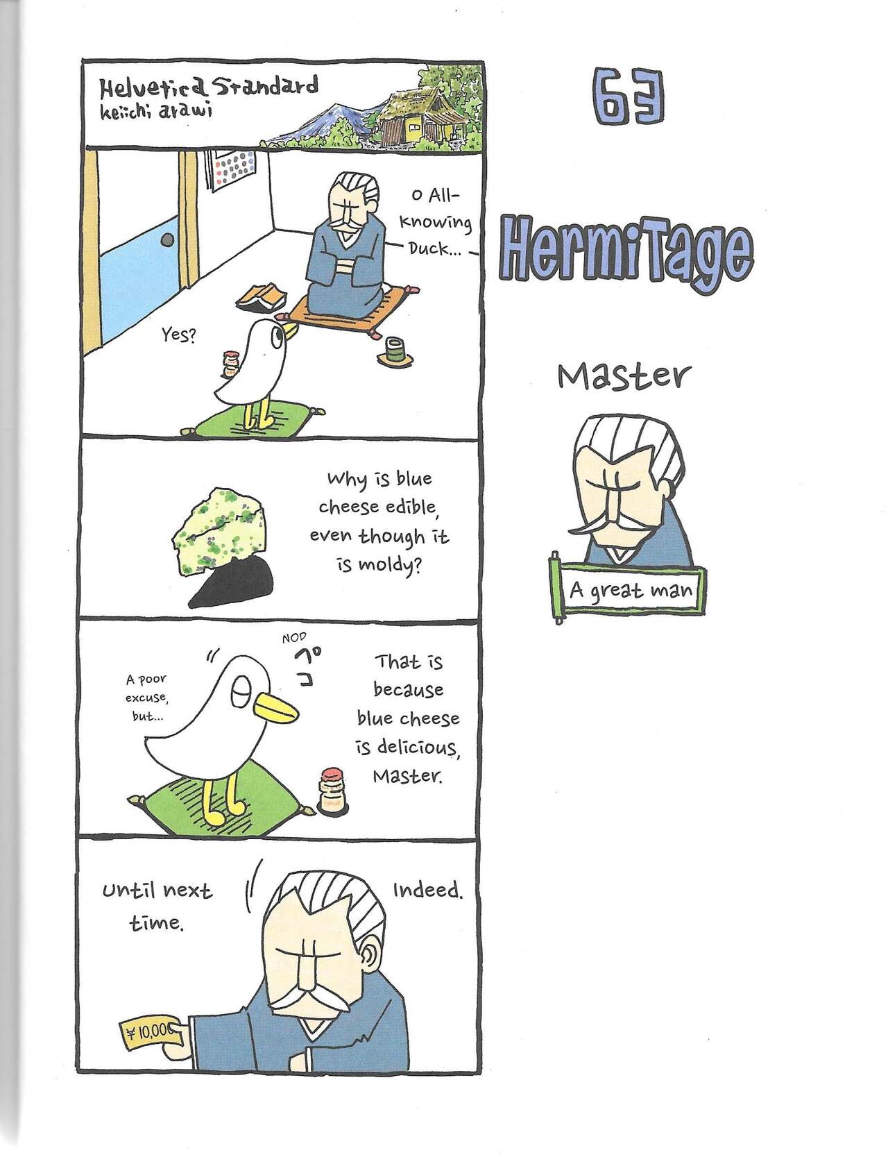 Helvetica Standard Italic(nichijou) [Keiichi Arawi] Page 30