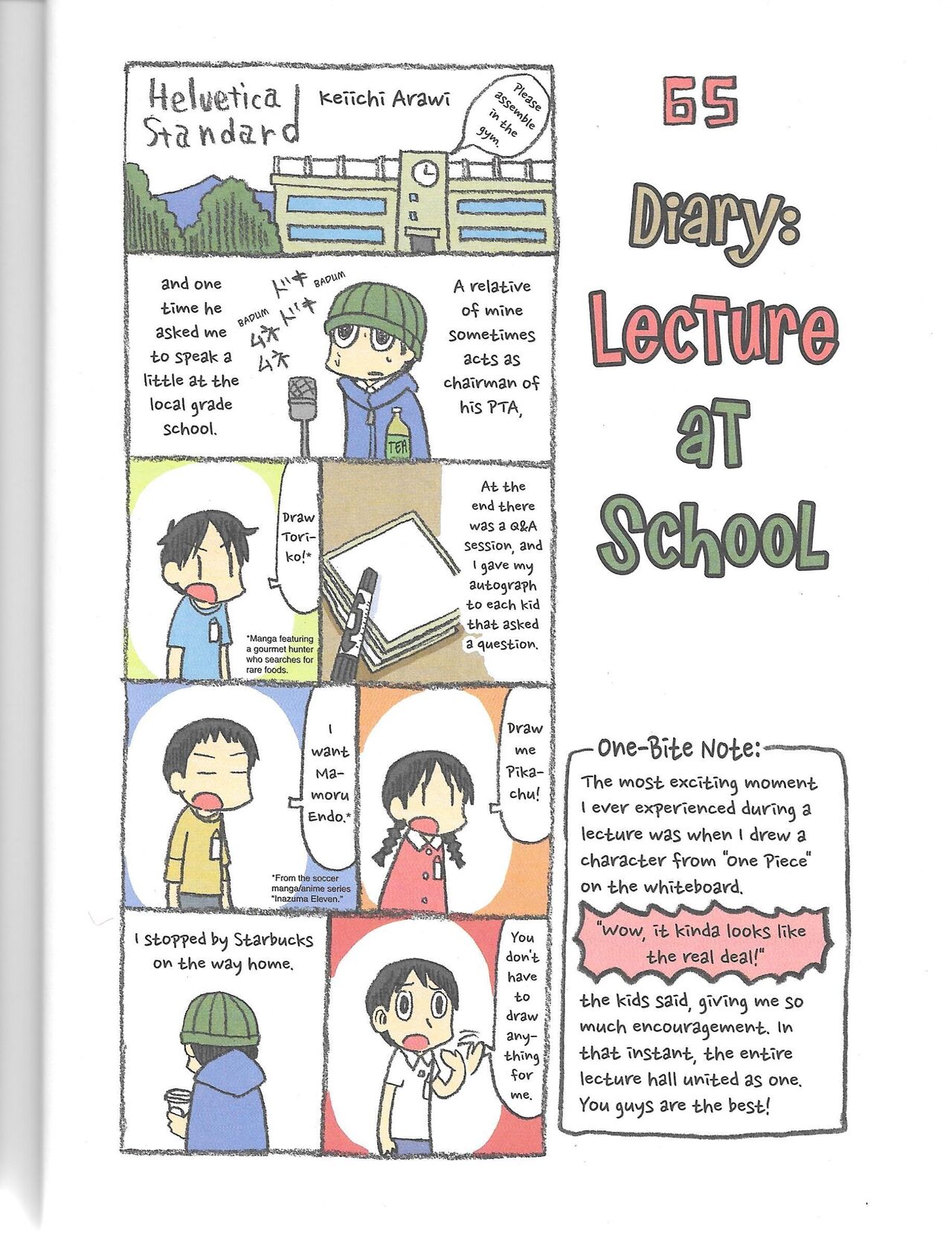 Helvetica Standard Italic(nichijou) [Keiichi Arawi] Page 32