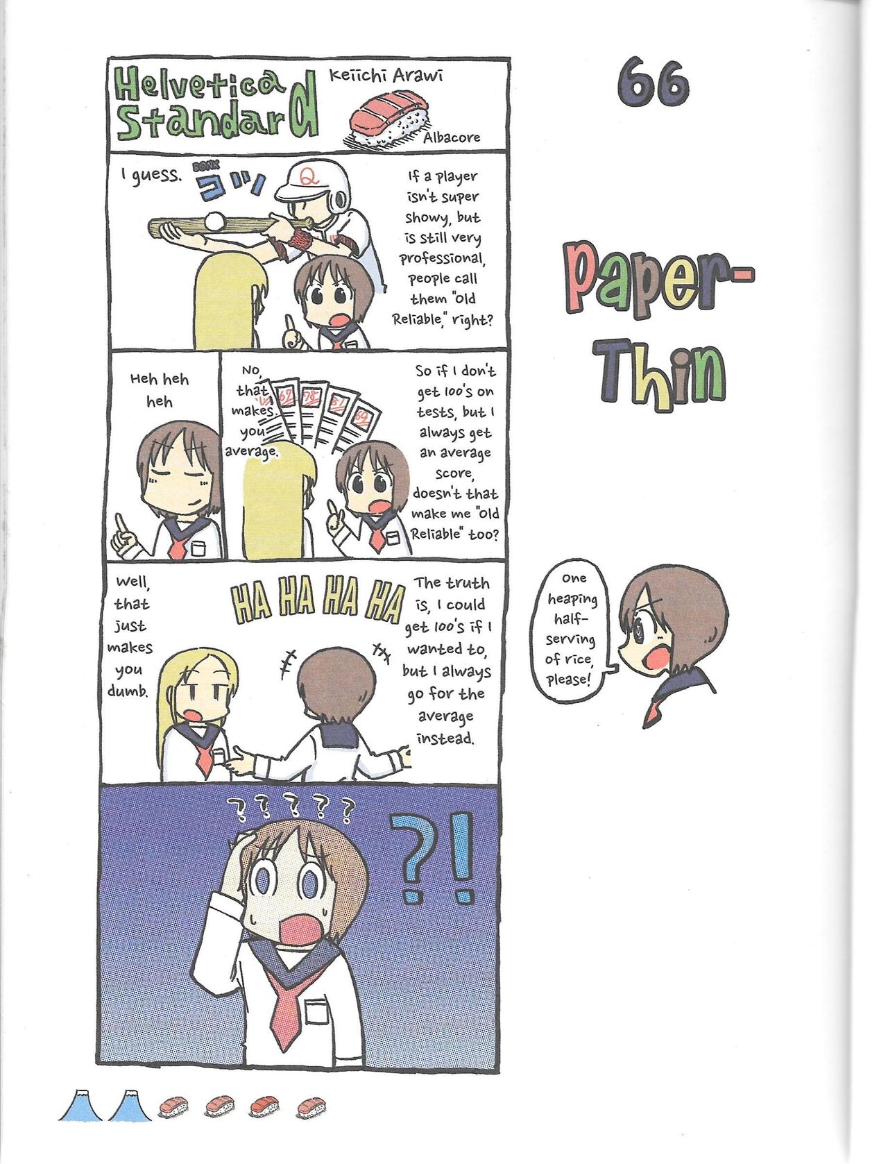 Helvetica Standard Italic(nichijou) [Keiichi Arawi] Page 33