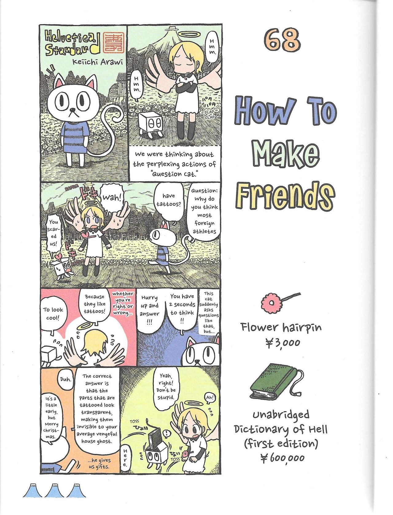 Helvetica Standard Italic(nichijou) [Keiichi Arawi] Page 35