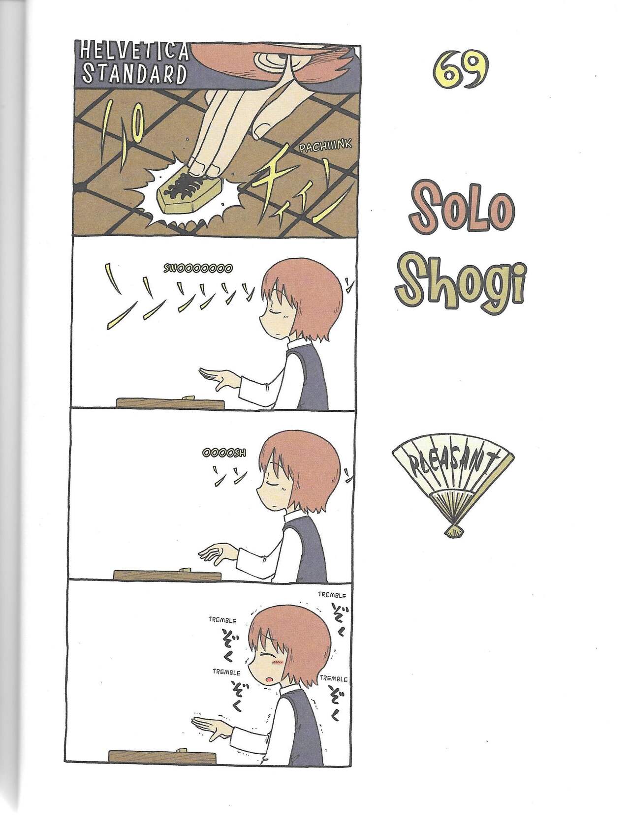 Helvetica Standard Italic(nichijou) [Keiichi Arawi] Page 36