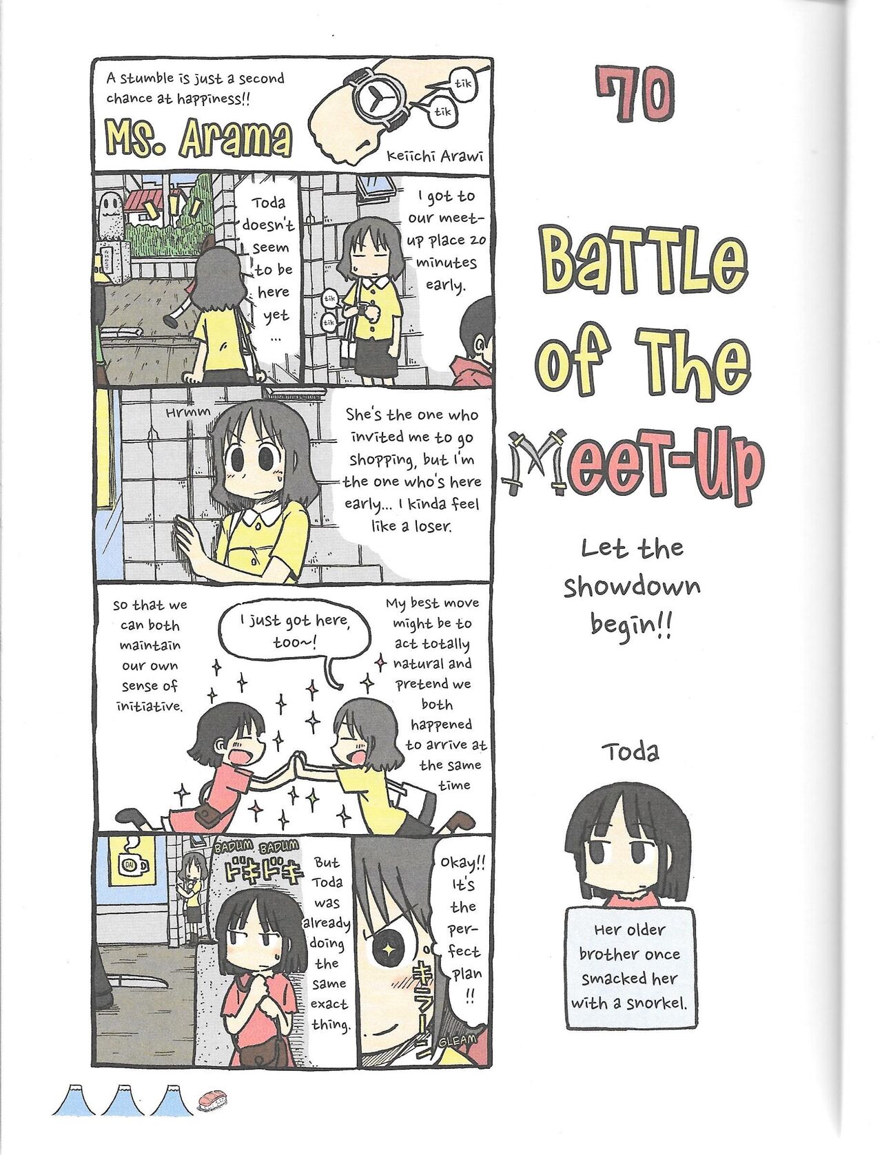 Helvetica Standard Italic(nichijou) [Keiichi Arawi] Page 37