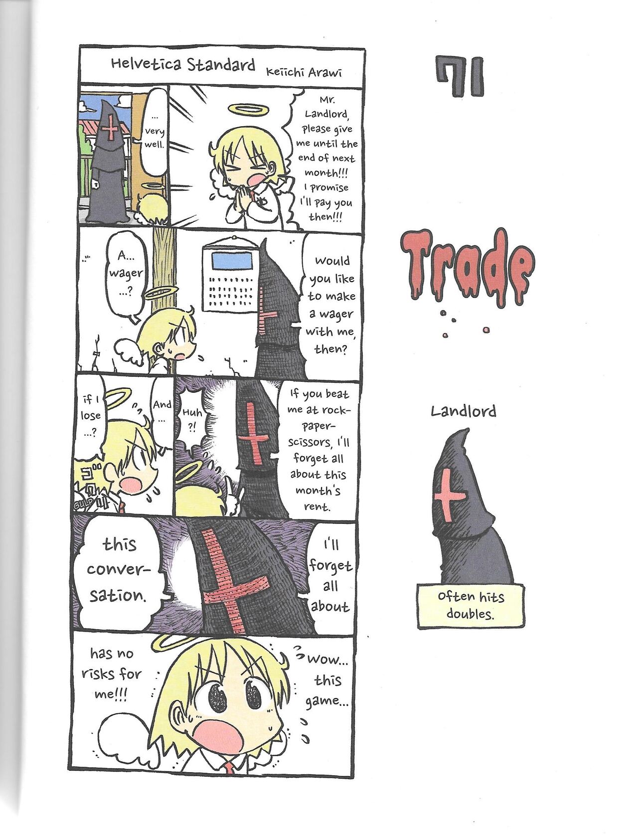 Helvetica Standard Italic(nichijou) [Keiichi Arawi] Page 38