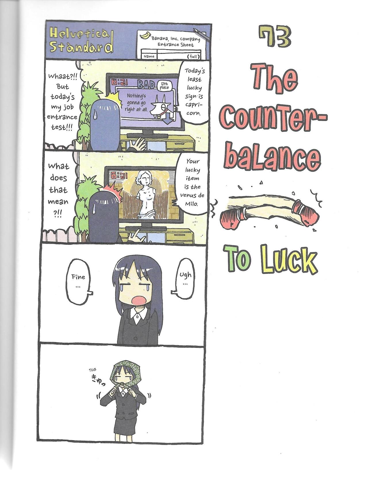Helvetica Standard Italic(nichijou) [Keiichi Arawi] Page 40