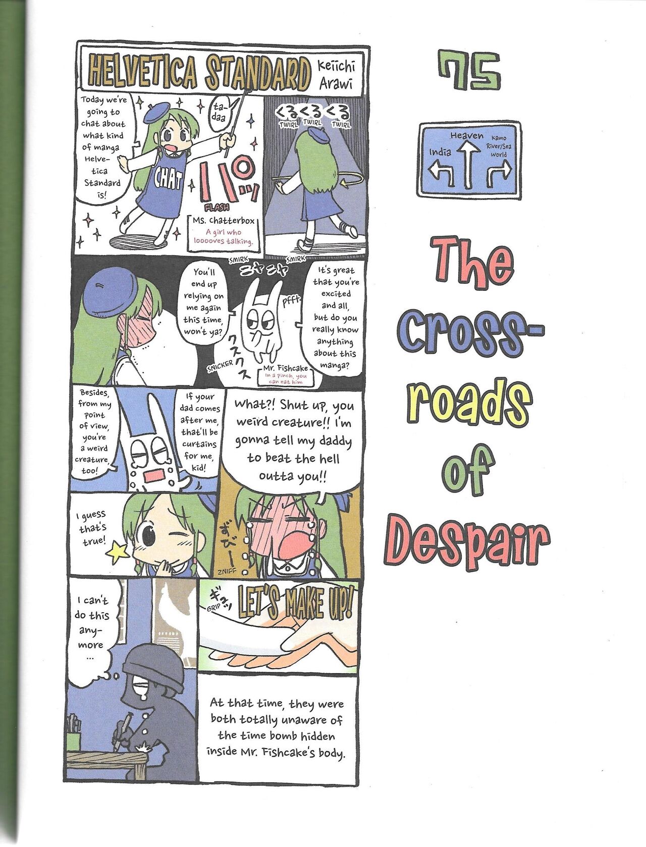 Helvetica Standard Italic(nichijou) [Keiichi Arawi] Page 42