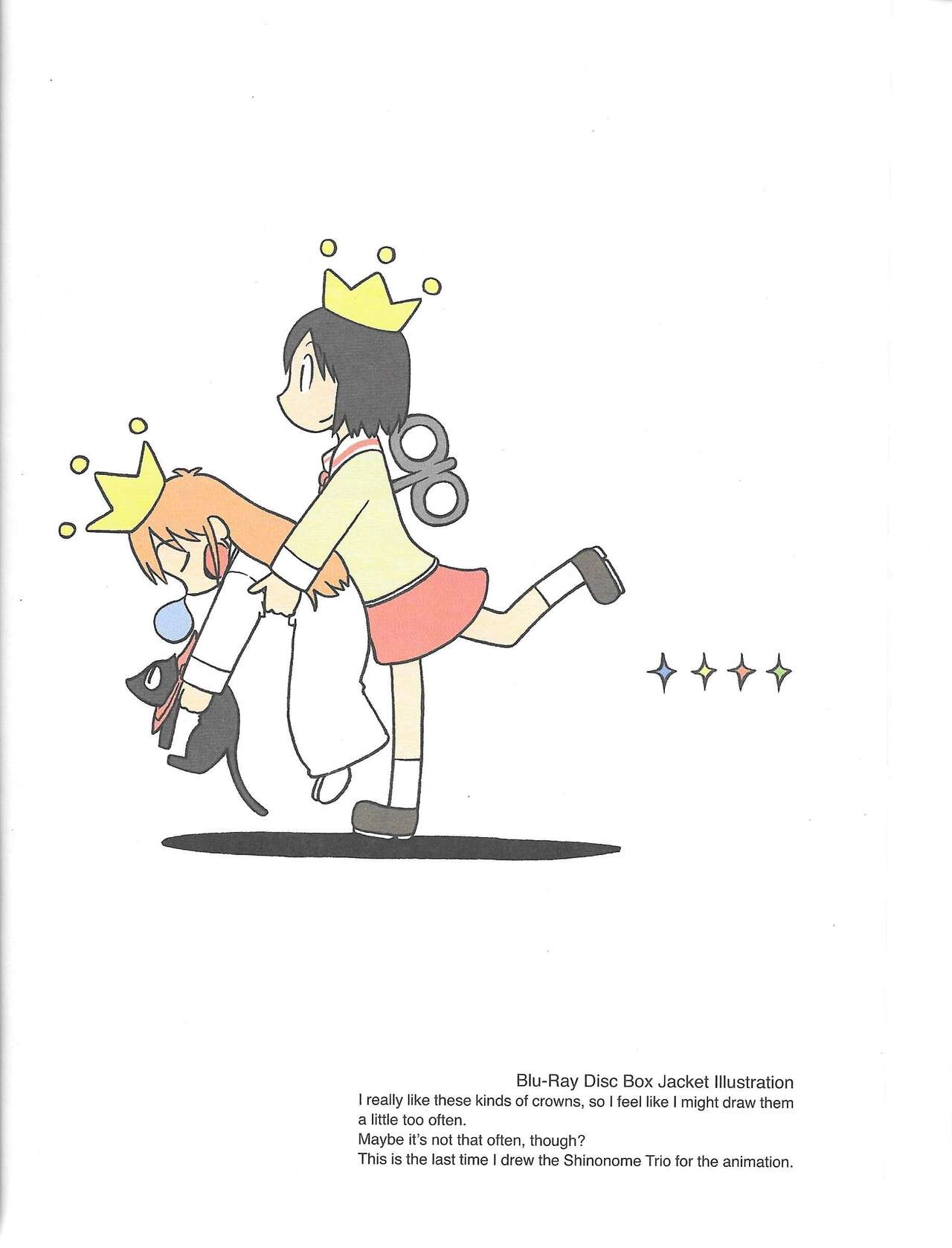 Helvetica Standard Italic(nichijou) [Keiichi Arawi] Page 44