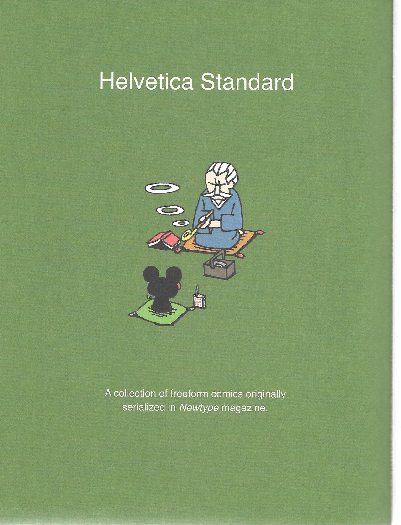 Helvetica Standard Italic(nichijou) [Keiichi Arawi] Page 5