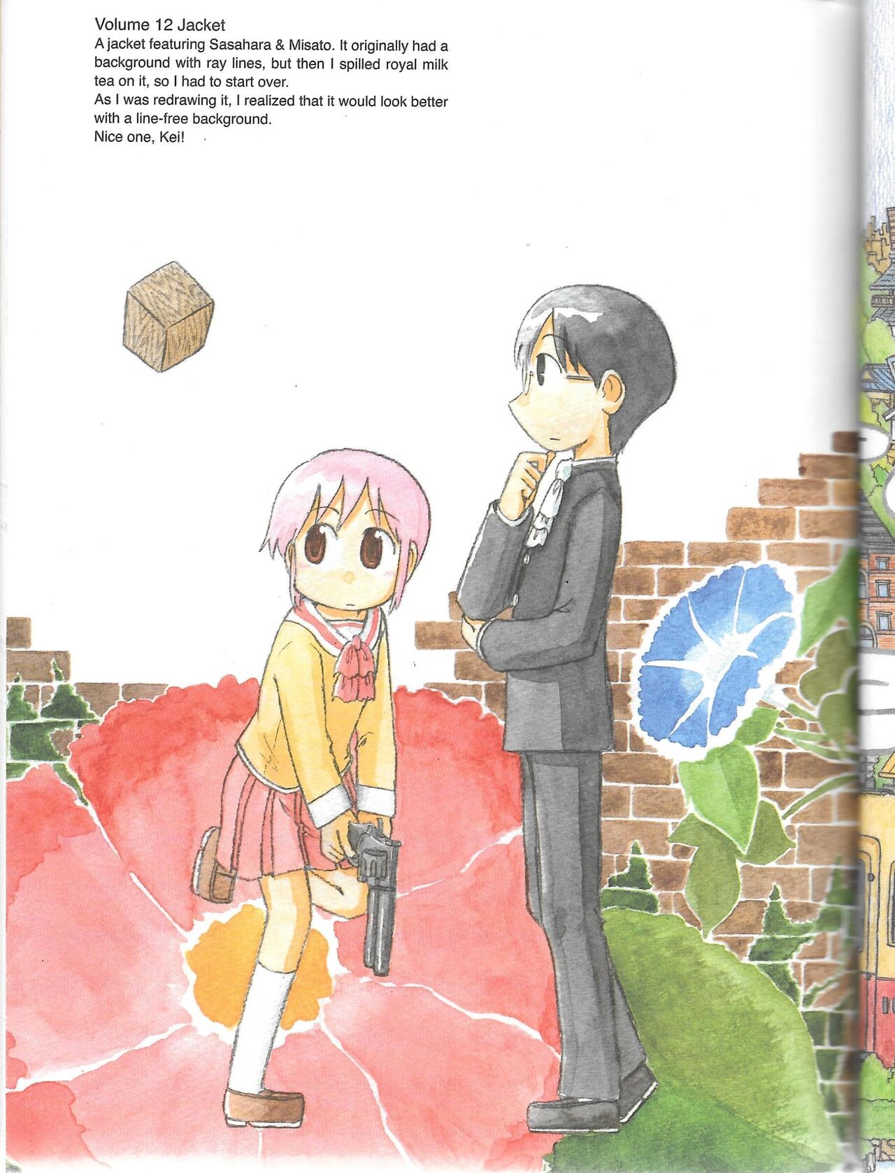 Helvetica Standard Italic(nichijou) [Keiichi Arawi] Page 55