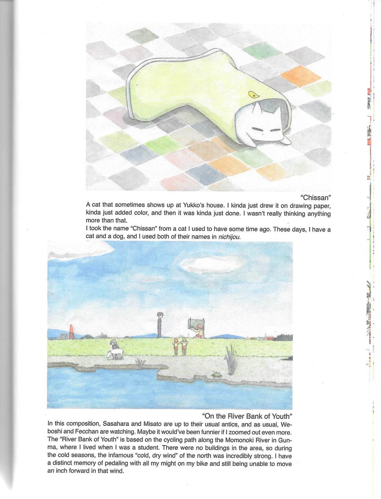 Helvetica Standard Italic(nichijou) [Keiichi Arawi] Page 58