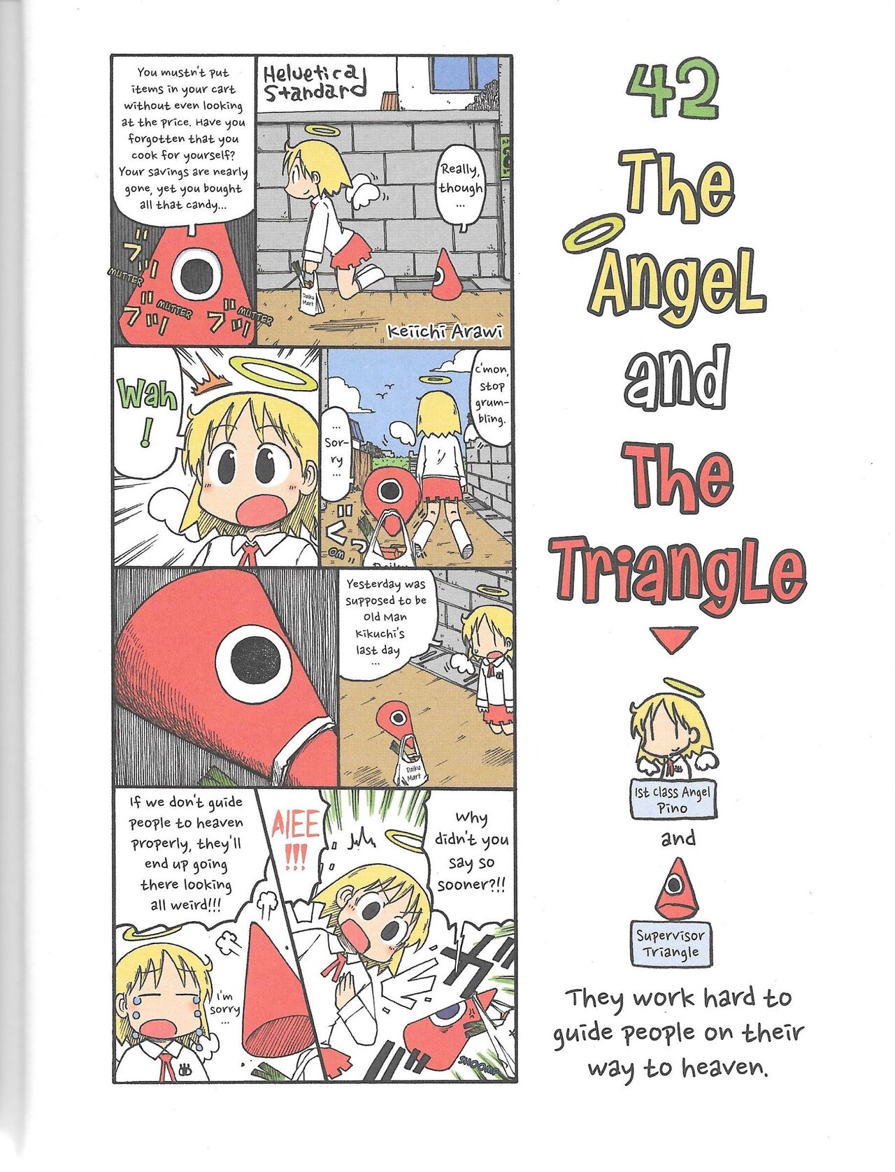 Helvetica Standard Italic(nichijou) [Keiichi Arawi] Page 6