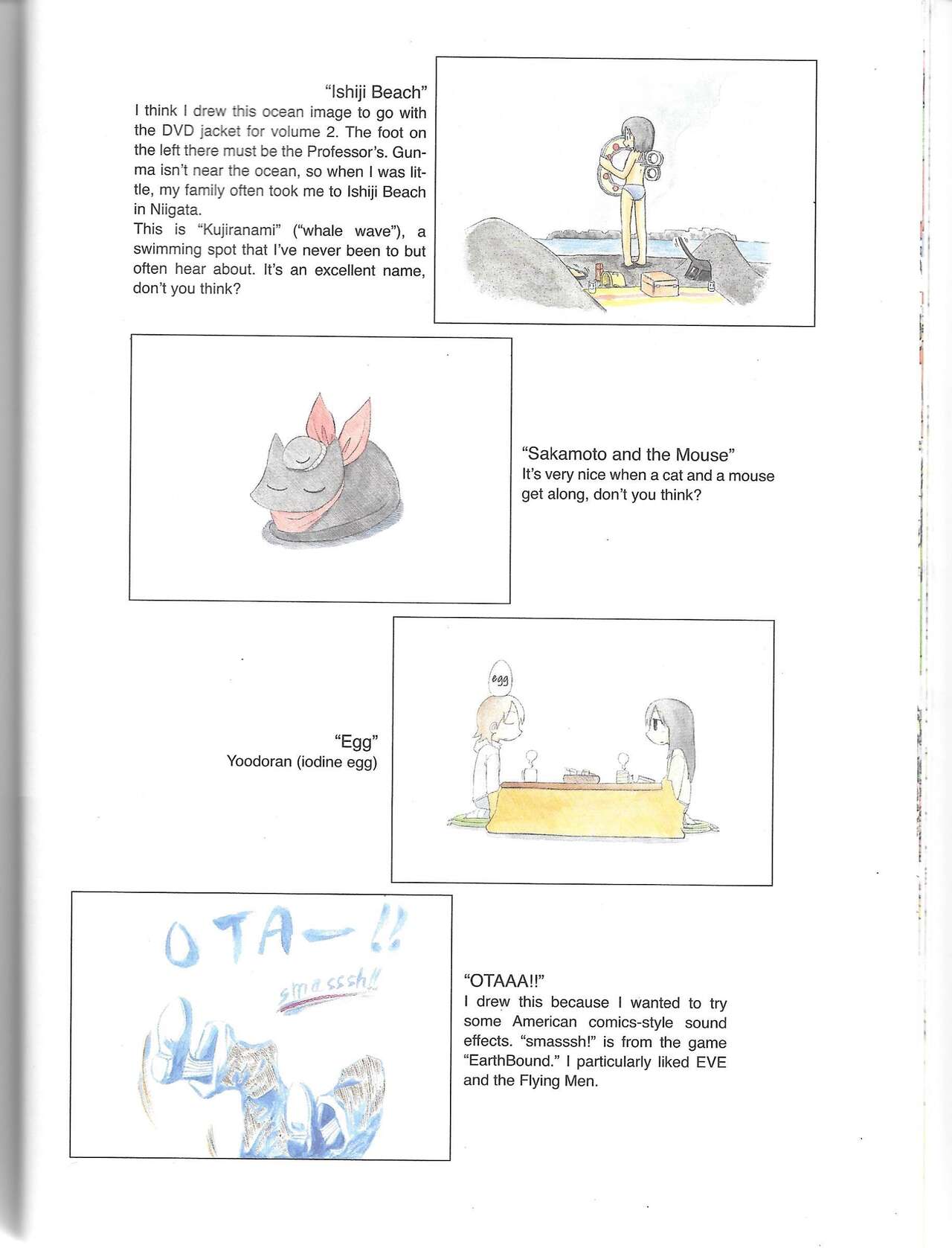 Helvetica Standard Italic(nichijou) [Keiichi Arawi] Page 62