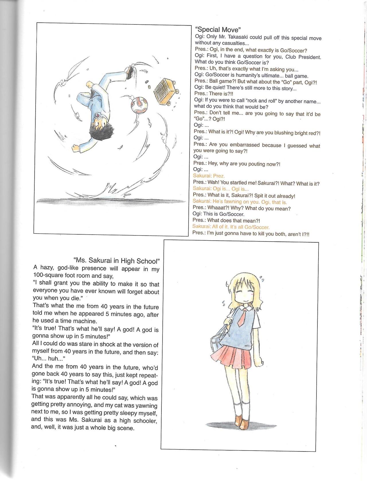 Helvetica Standard Italic(nichijou) [Keiichi Arawi] Page 64