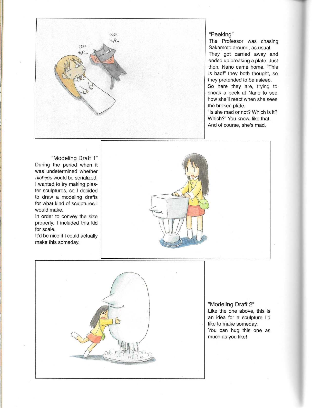 Helvetica Standard Italic(nichijou) [Keiichi Arawi] Page 65