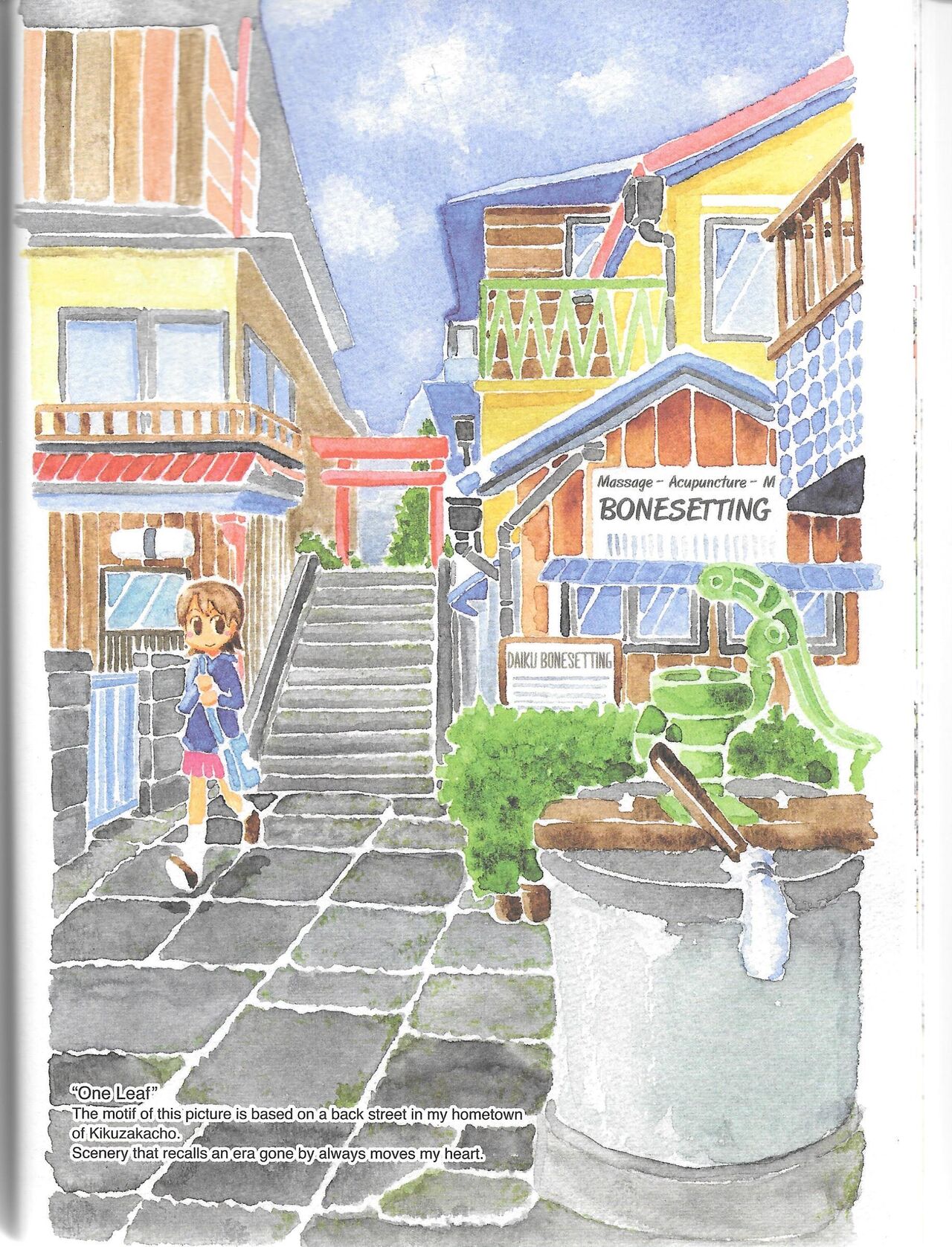 Helvetica Standard Italic(nichijou) [Keiichi Arawi] Page 66