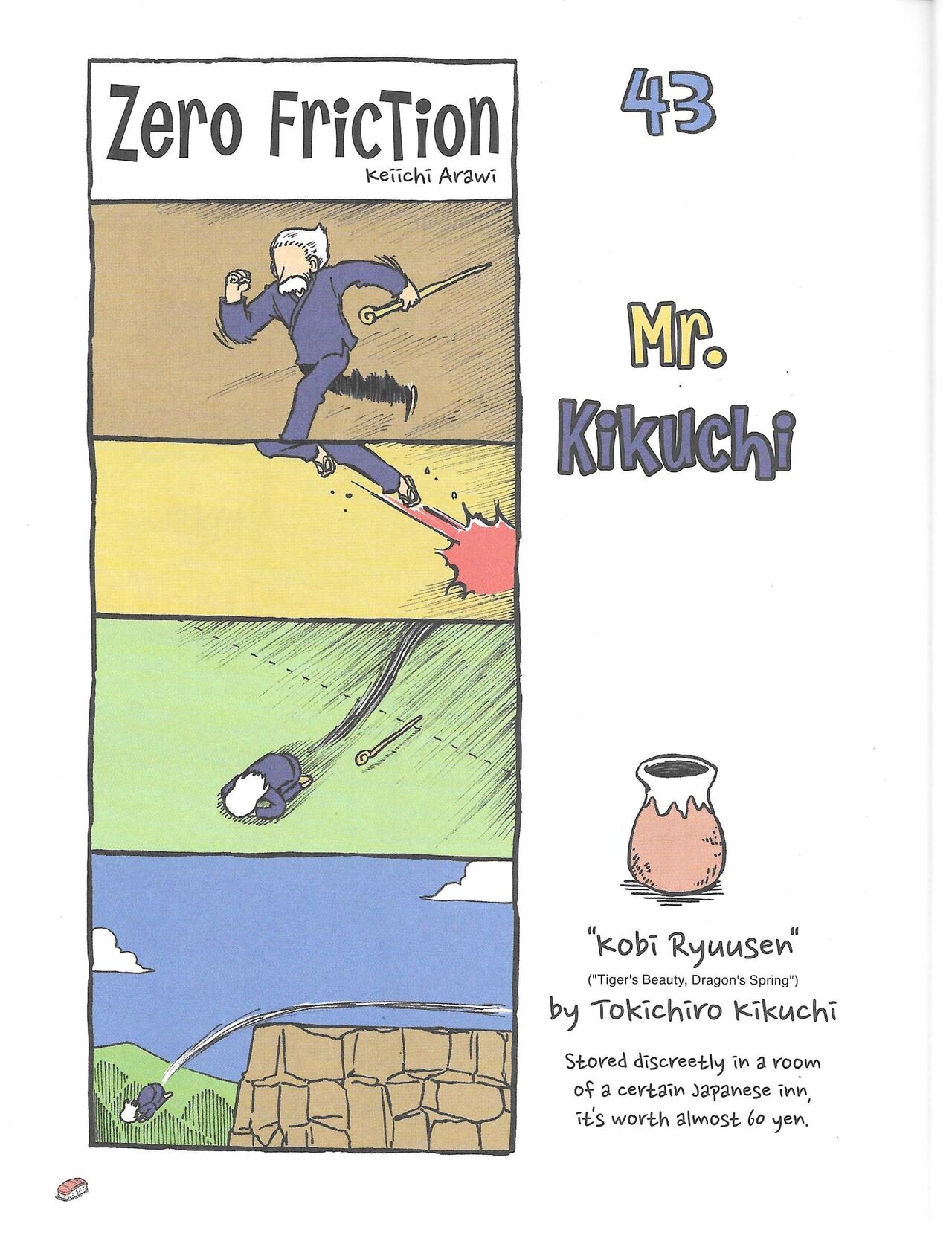 Helvetica Standard Italic(nichijou) [Keiichi Arawi] Page 7