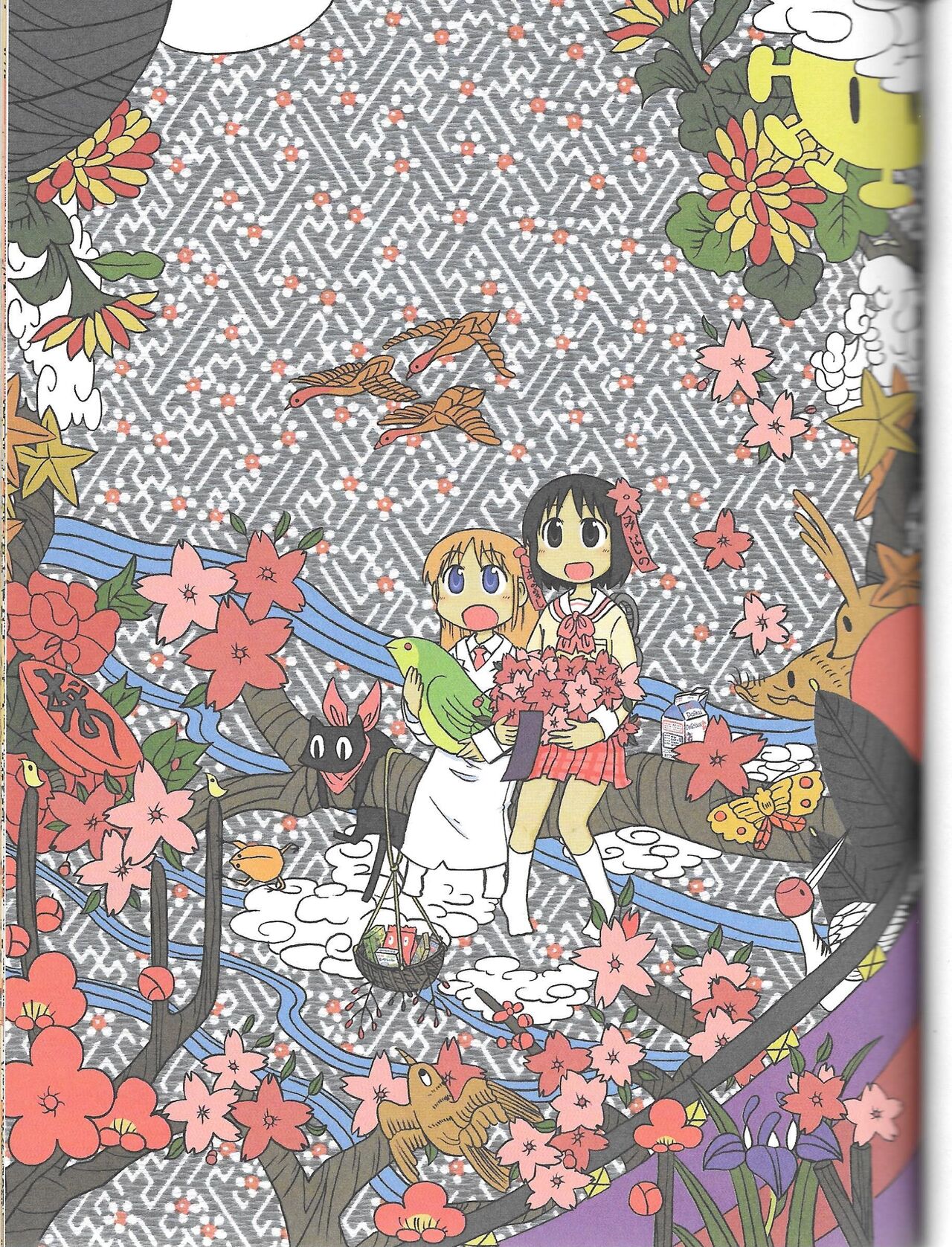 Helvetica Standard Italic(nichijou) [Keiichi Arawi] Page 75