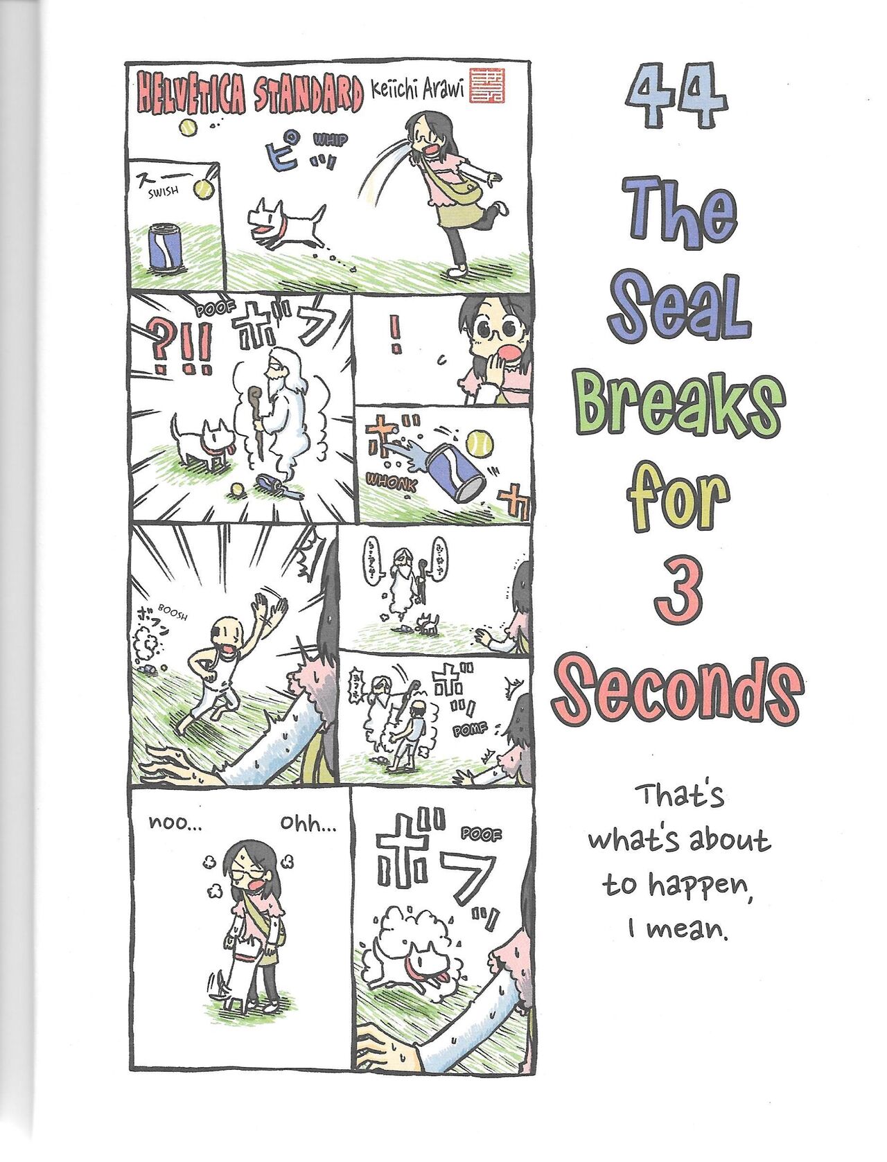 Helvetica Standard Italic(nichijou) [Keiichi Arawi] Page 8