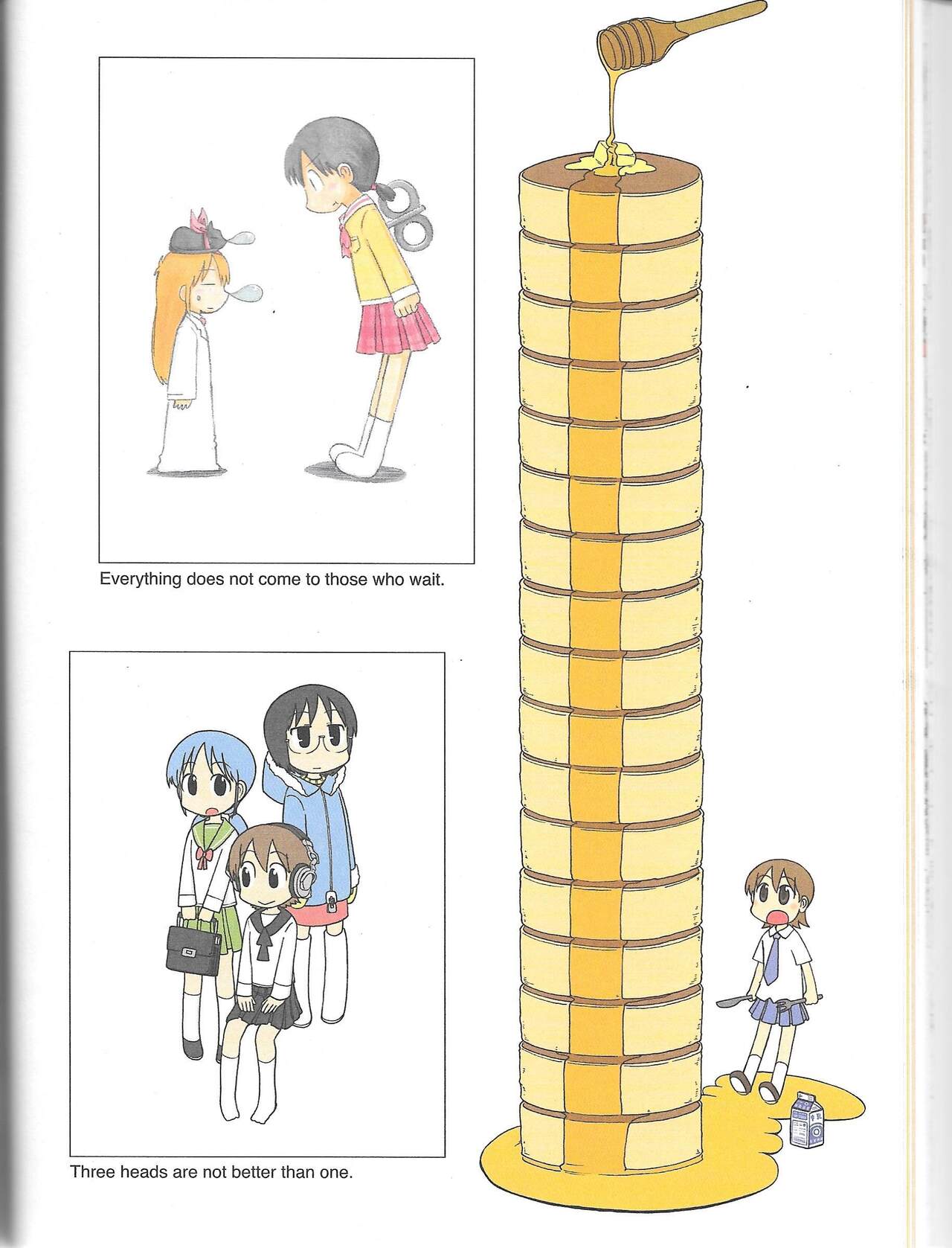 Helvetica Standard Italic(nichijou) [Keiichi Arawi] Page 80