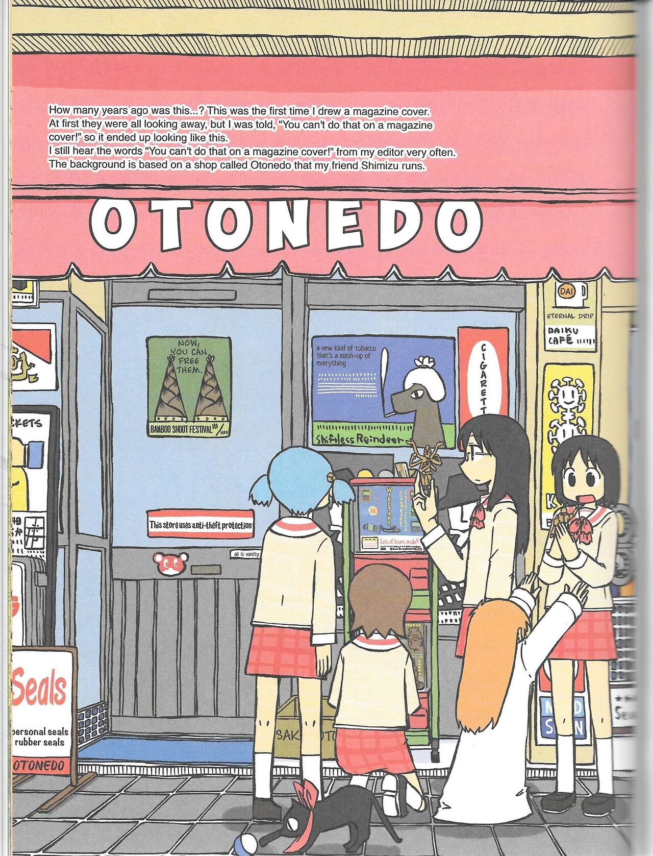 Helvetica Standard Italic(nichijou) [Keiichi Arawi] Page 81