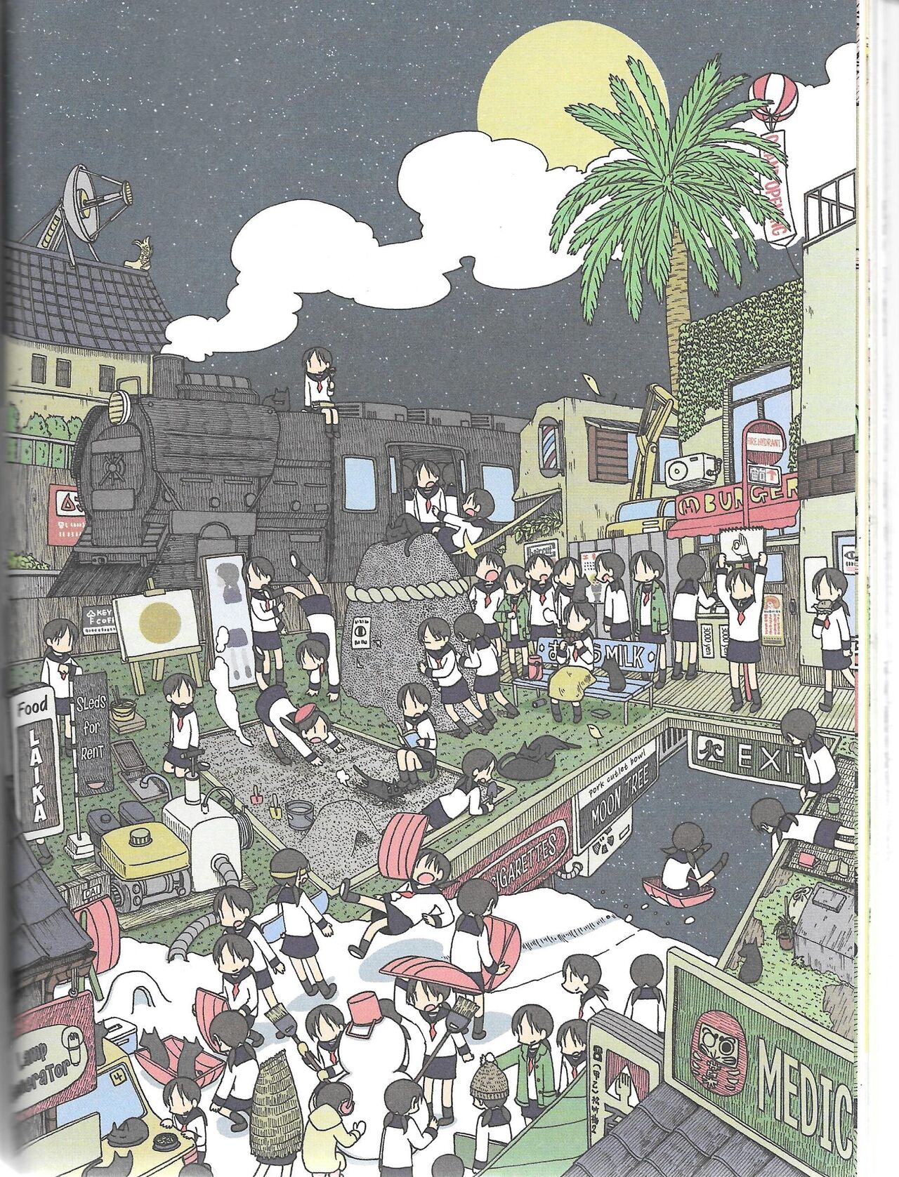 Helvetica Standard Italic(nichijou) [Keiichi Arawi] Page 96