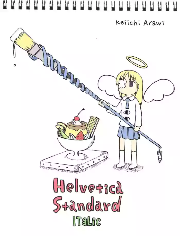 Helvetica Standard Italic(nichijou) [Keiichi Arawi]